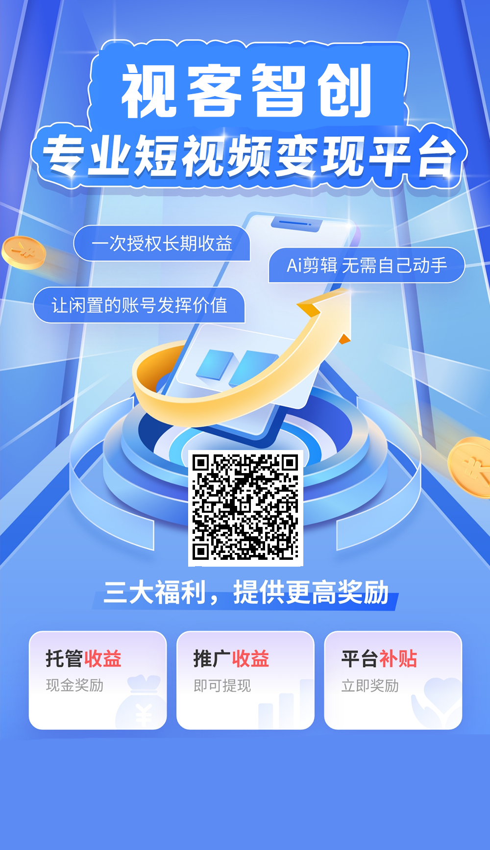 20250612140632387-mmexport1749704725930