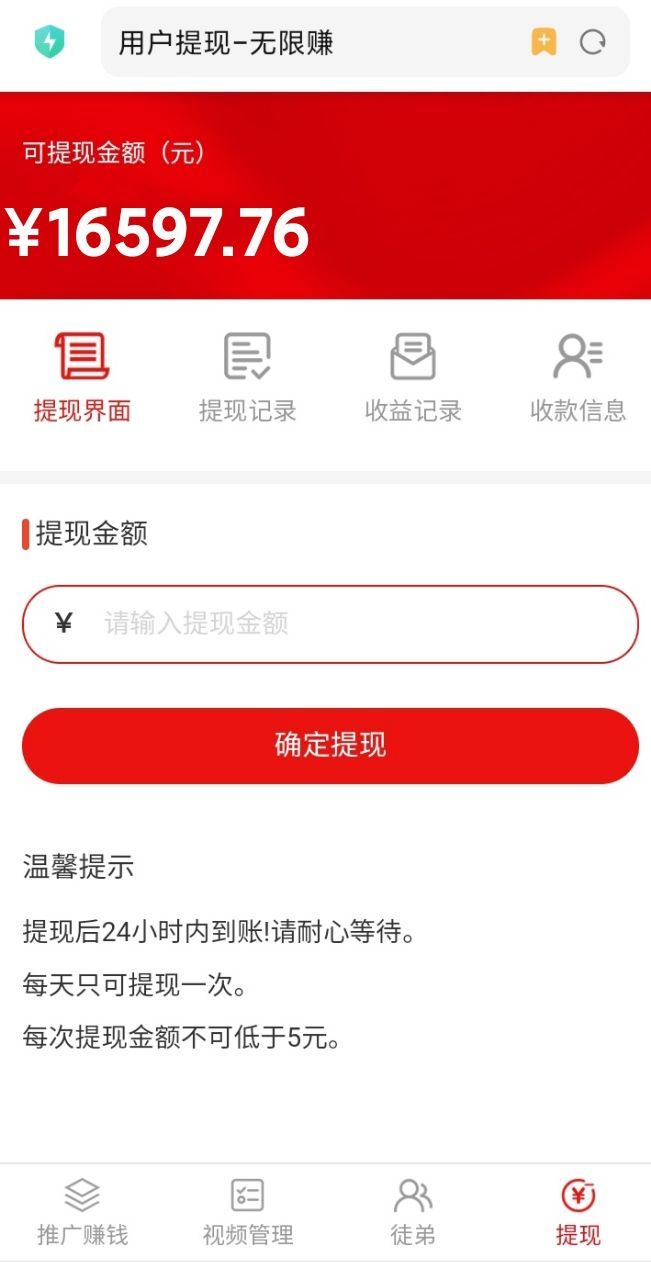 20250612140632453-mmexport1749704642744