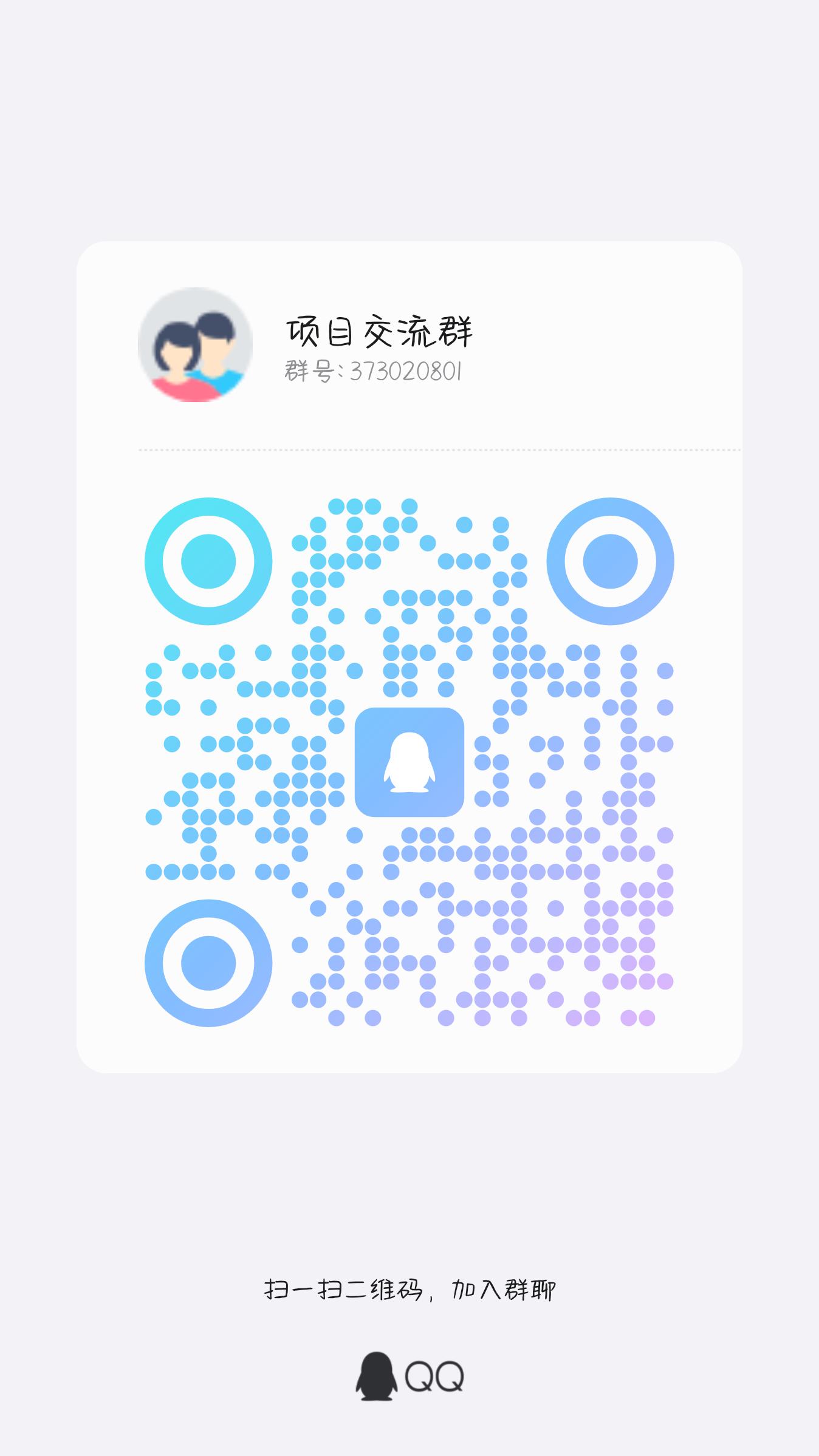 零撸玩项目，交流群，欢迎各位 - 首码项目网-首码项目网