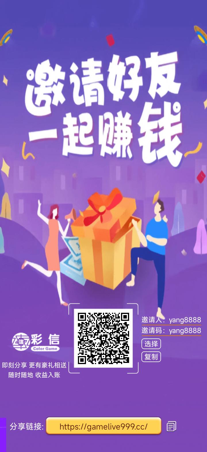 稳定项目 自备免费带 稳定好几个月了 - 首码项目网-首码项目网