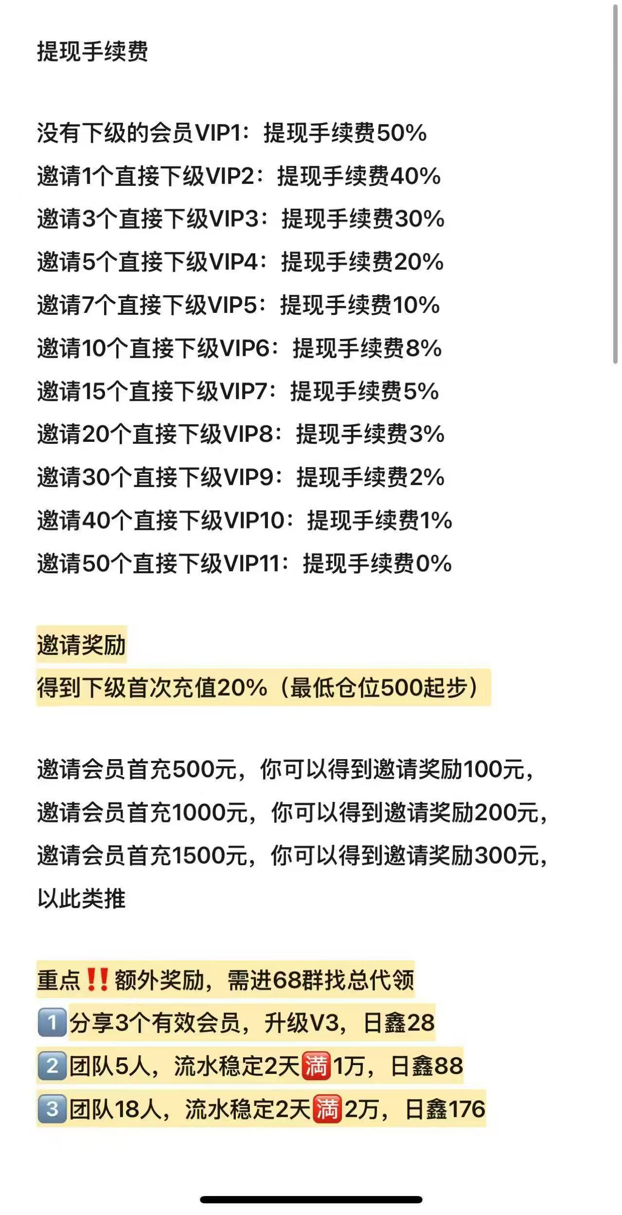 20250612151452601-1000003840
