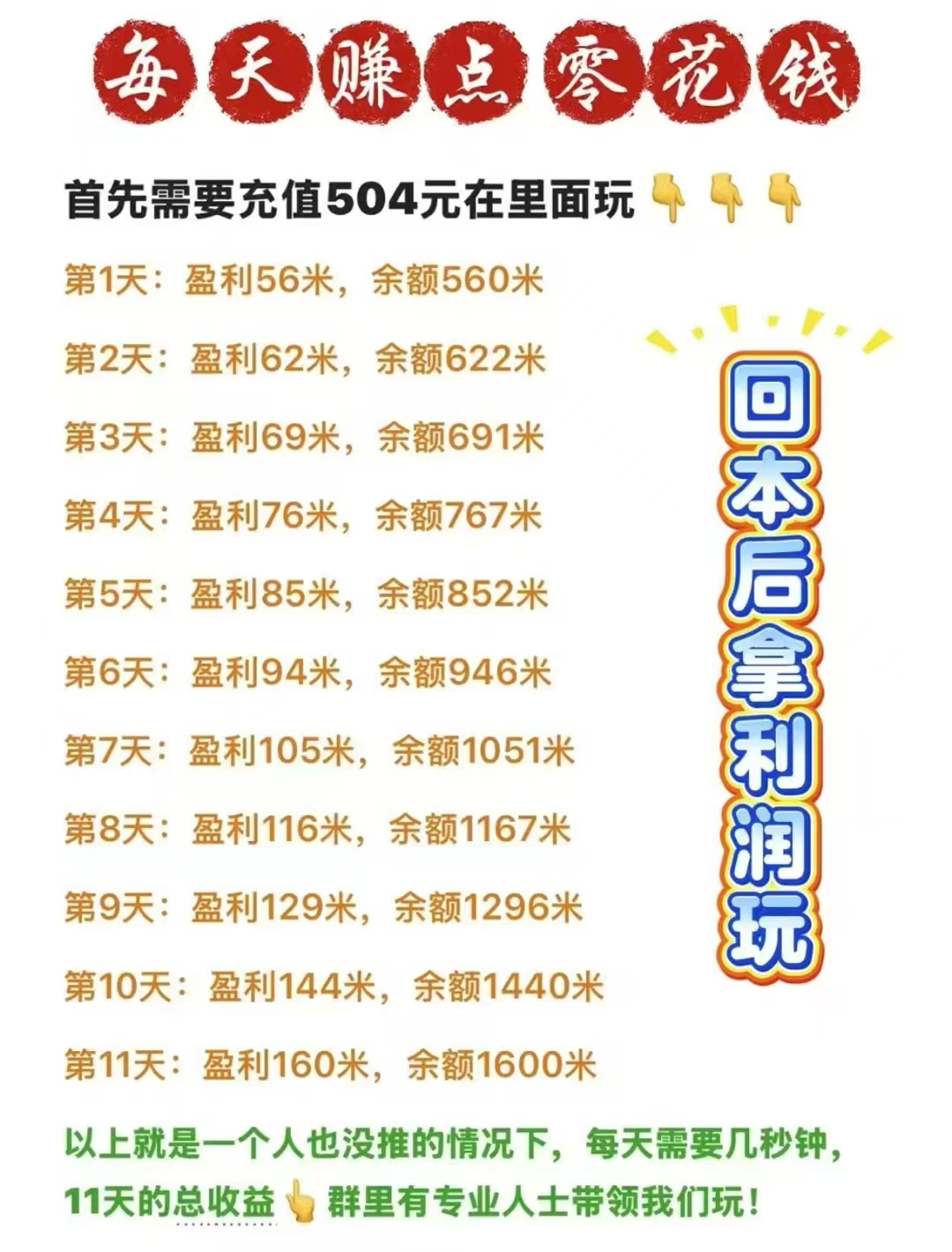 20250612151452988-1000003839