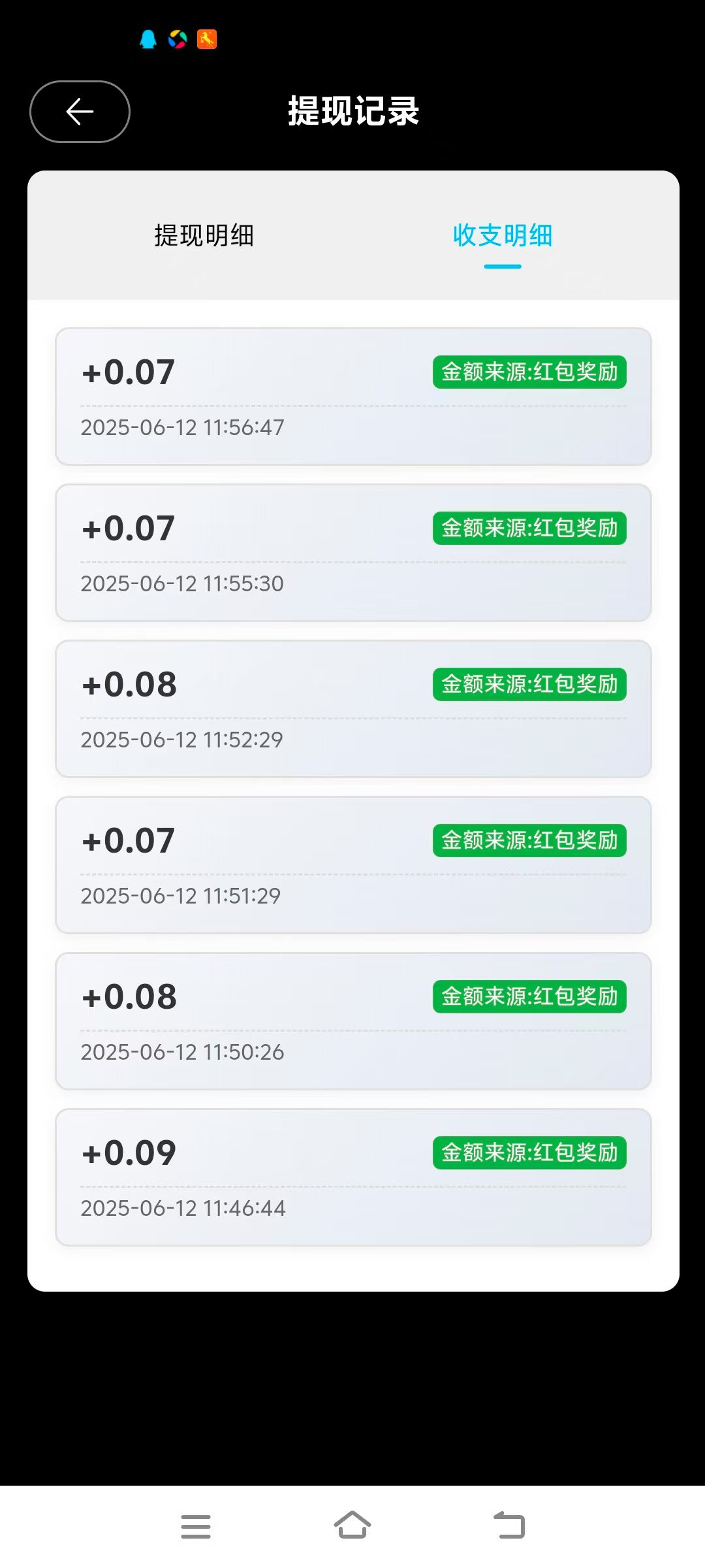20250612221417910-mmexport1749735409998