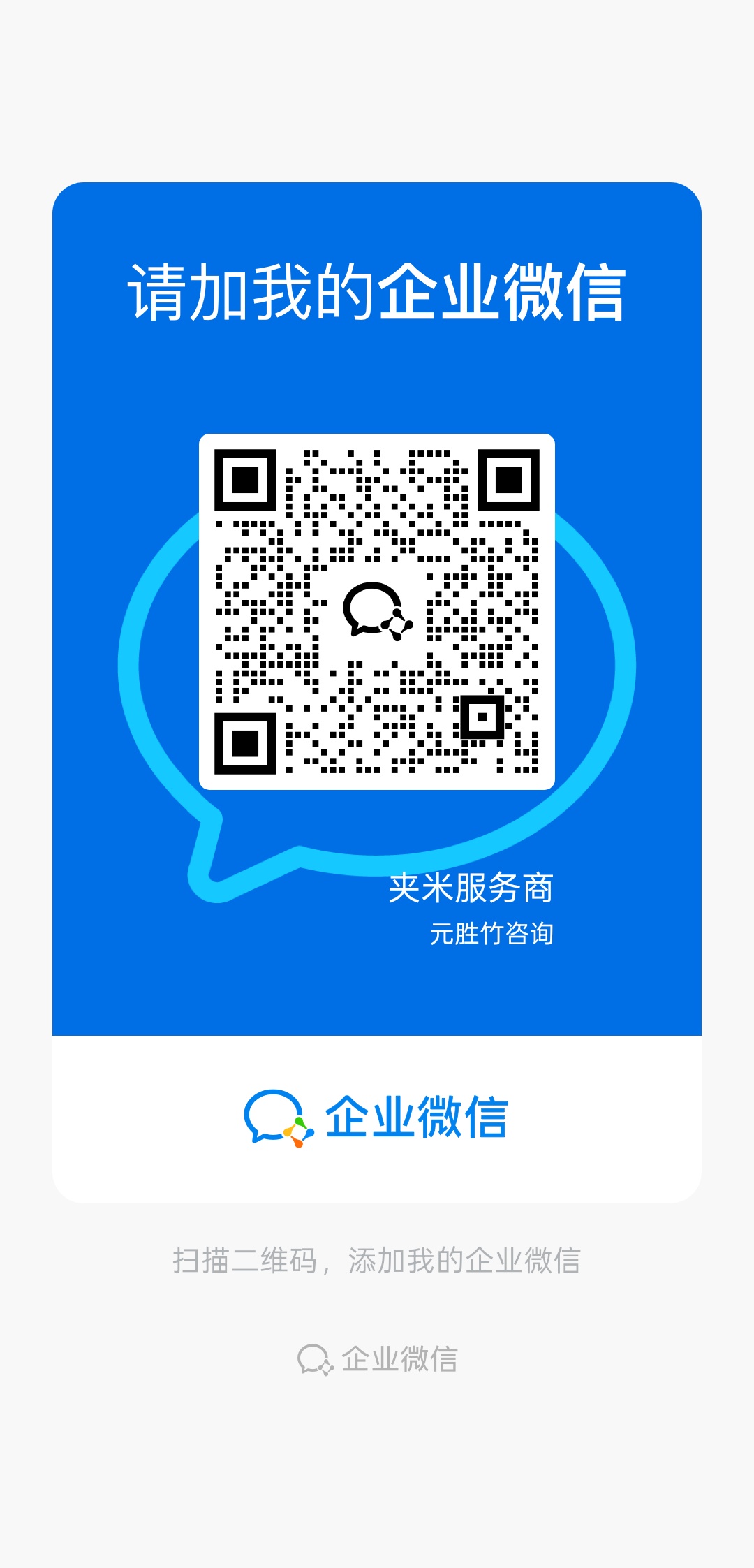 20250612224203920-mmexport1749734473908