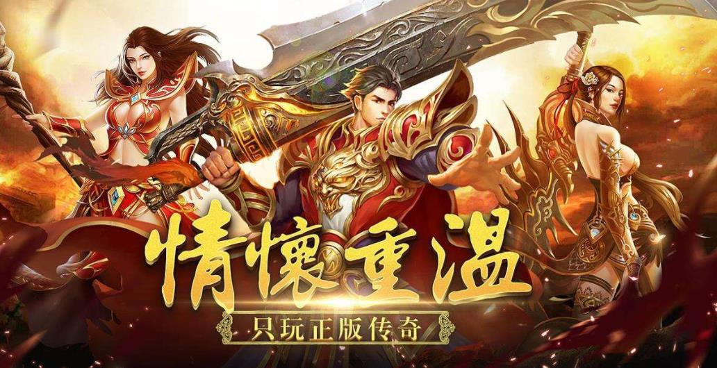 (暗黑专属)传奇游戏搬砖，长期搬砖项目 - 首码项目网-首码项目网