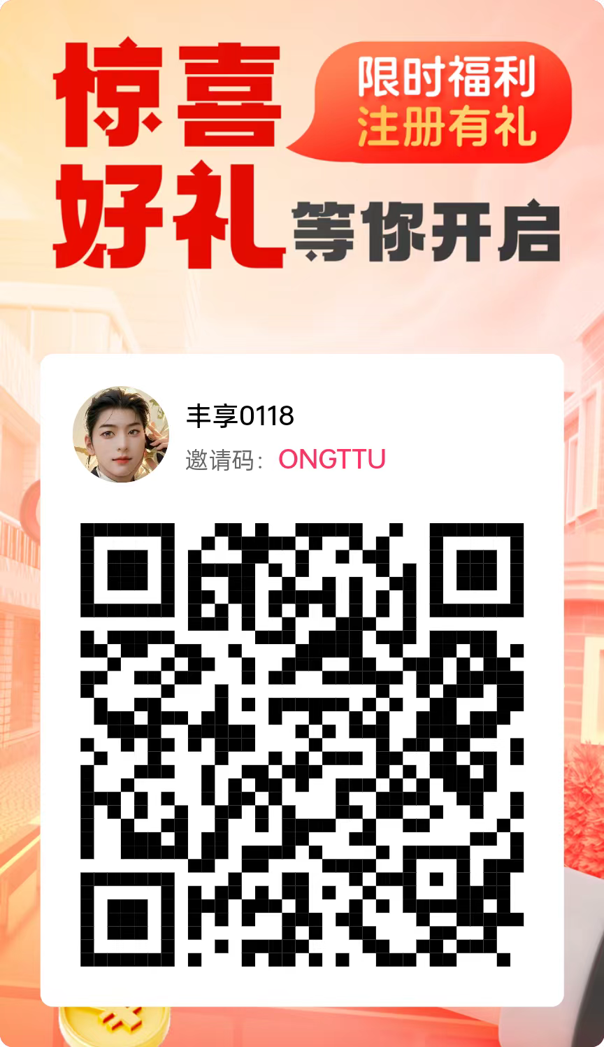 【丰享视界】简单操作天天赚钱 - 首码项目网-首码项目网