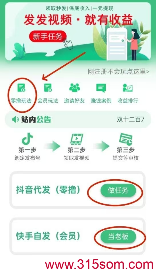 20250613084201819-微信图片_20250613083833