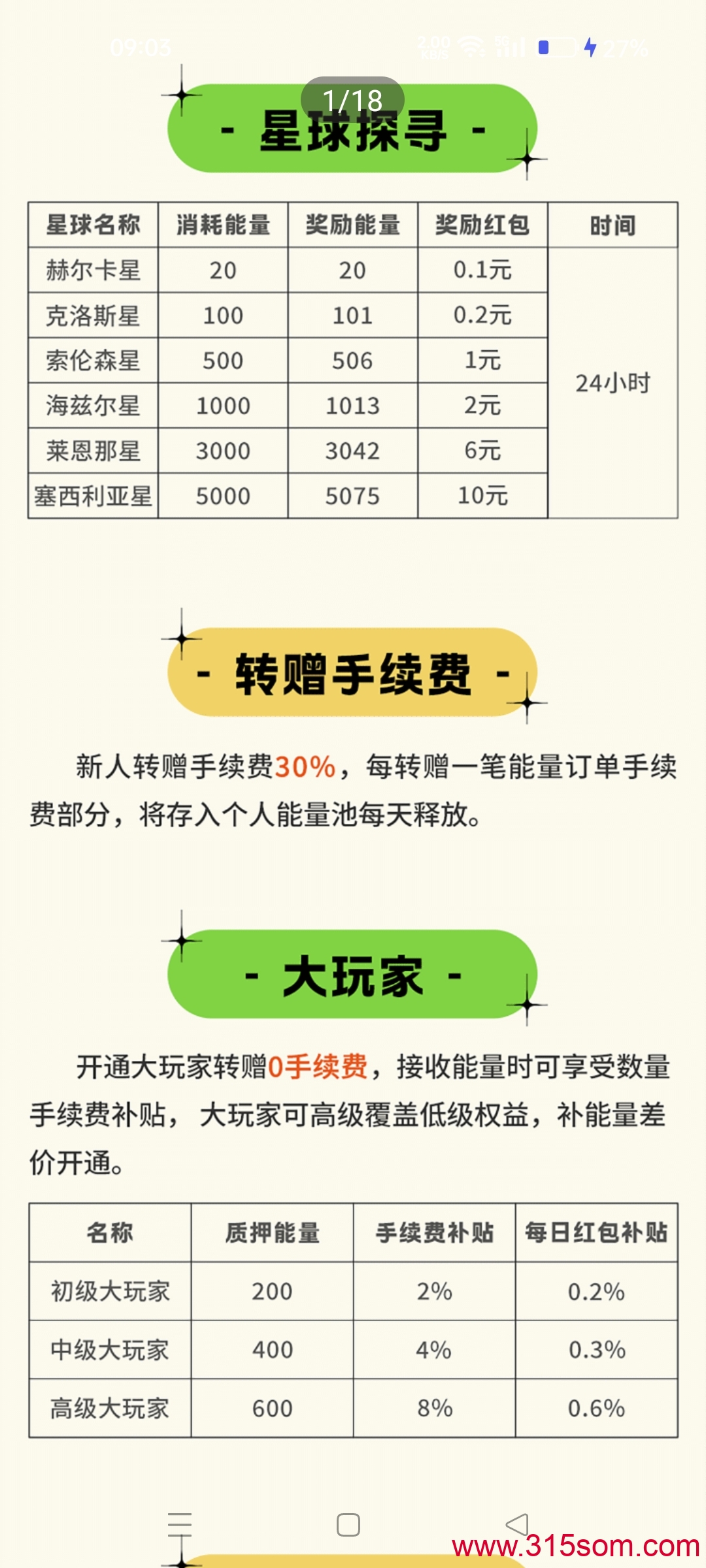 20250613101559775-Screenshot_2025-06-13-09-03-09-66_aee0e39498c8a316133262c214309389