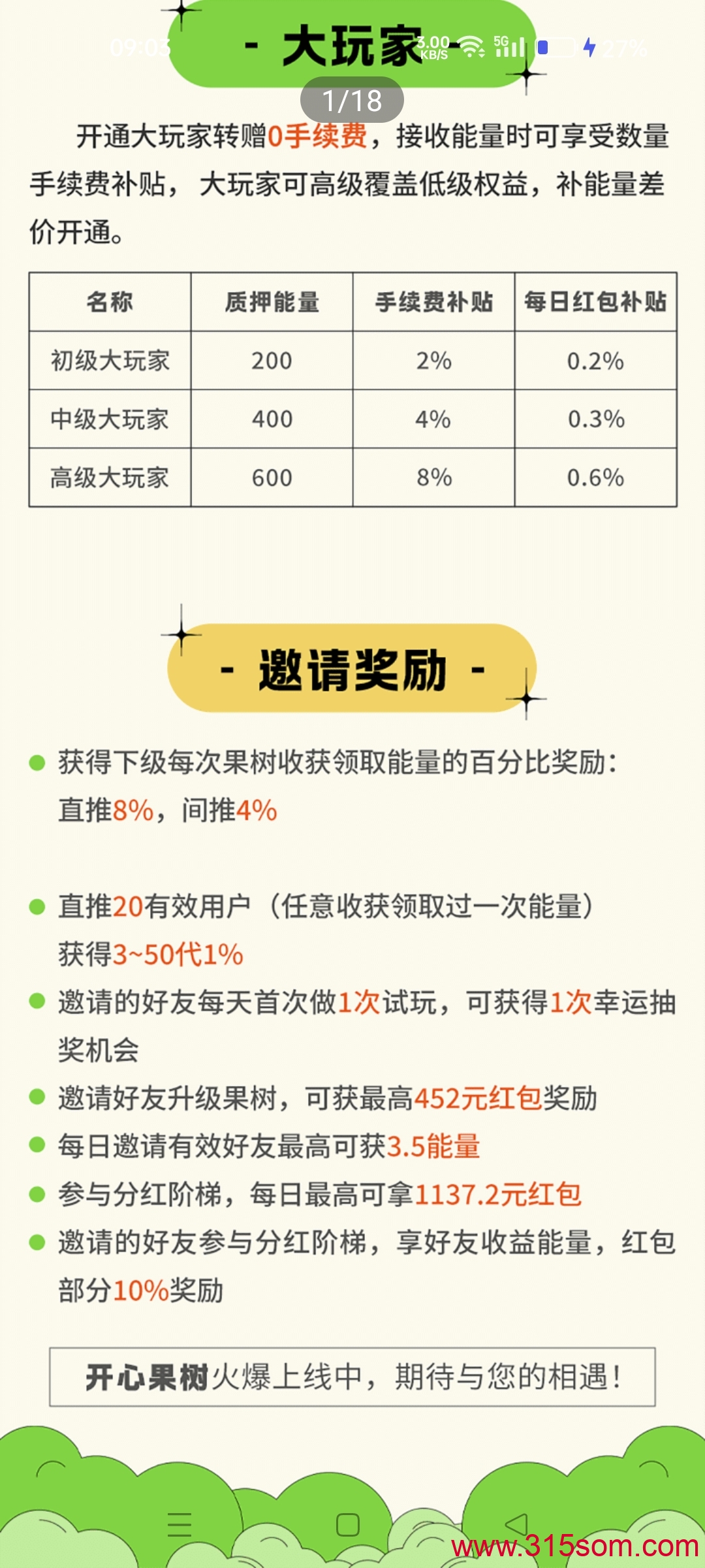 20250613101604899-Screenshot_2025-06-13-09-03-12-86_aee0e39498c8a316133262c214309389