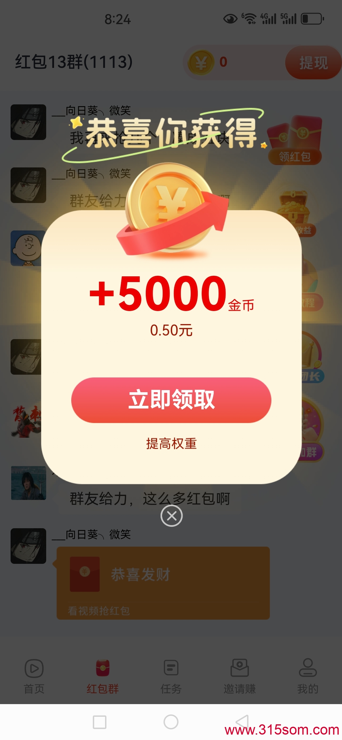 喵星突击（零撸随时提现）简单好做 - 首码项目网-首码项目网