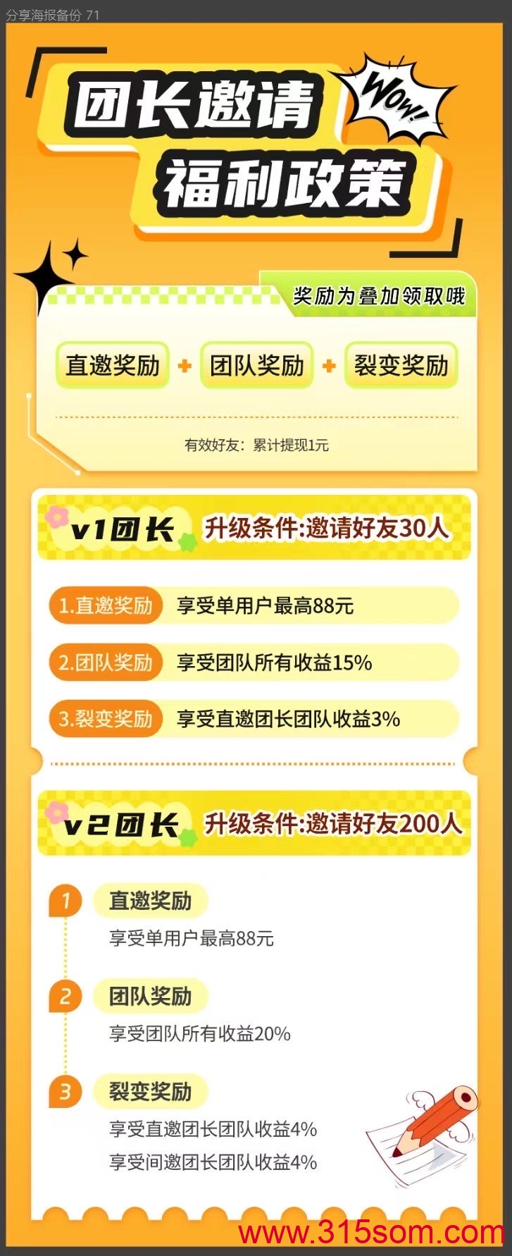 20250613120400572-mmexport1749735148431