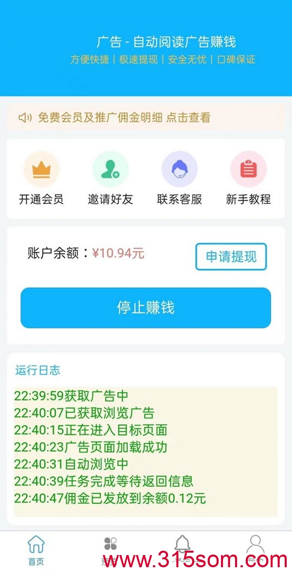 20250613124926190-05