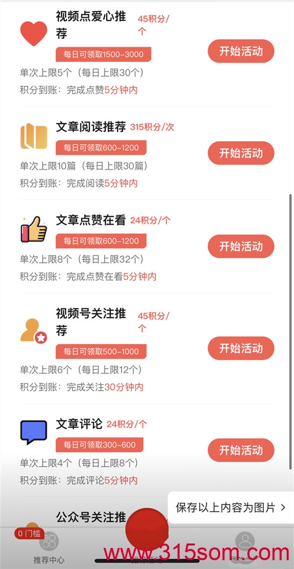 20250613124926918-03