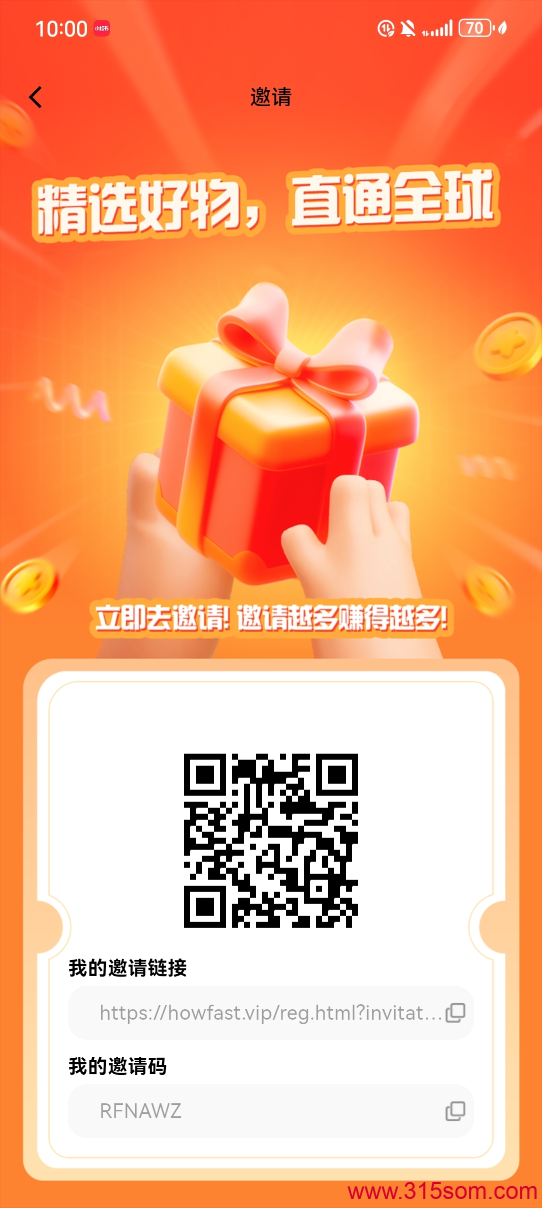 跨境一件代发的副业，可以小投入 - 首码项目网-首码项目网