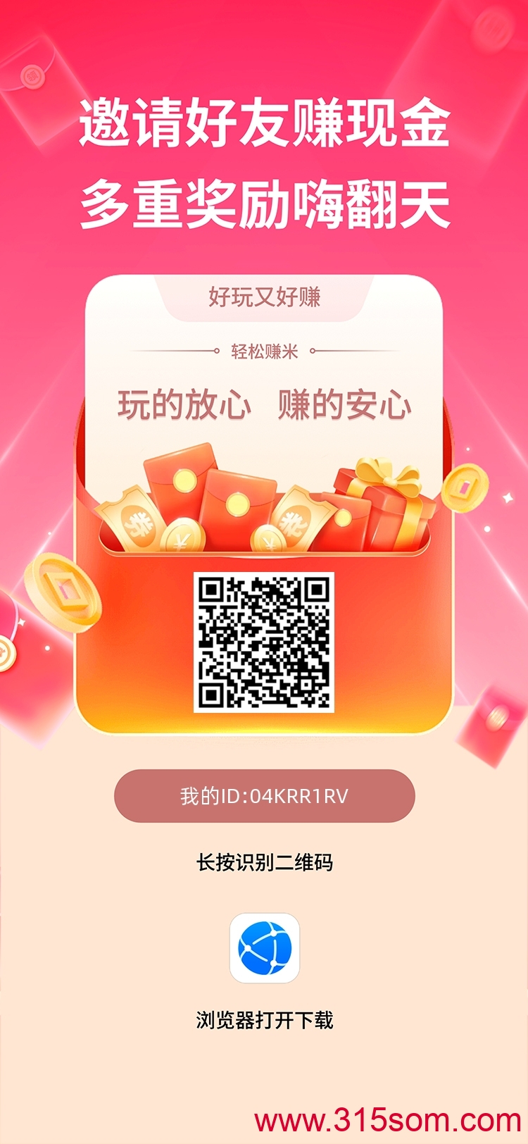 20250613154018940-946poster(2)