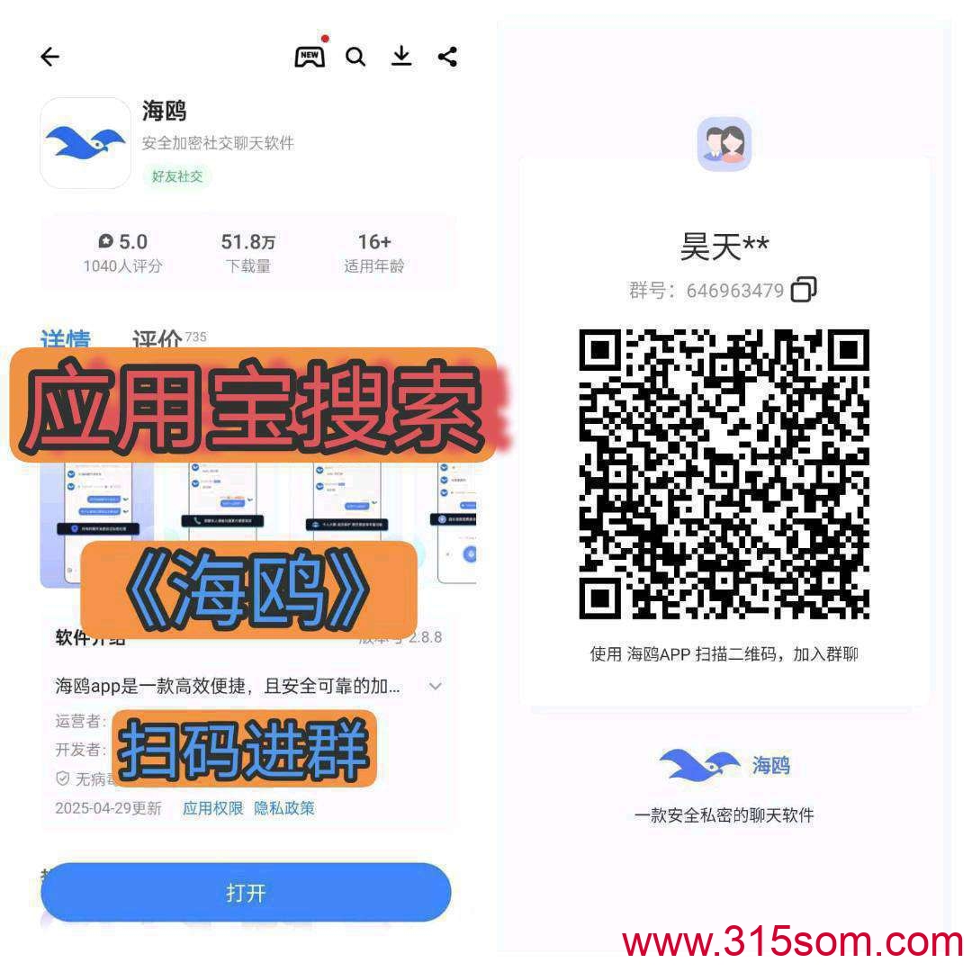 20250613165243432-1749772486775