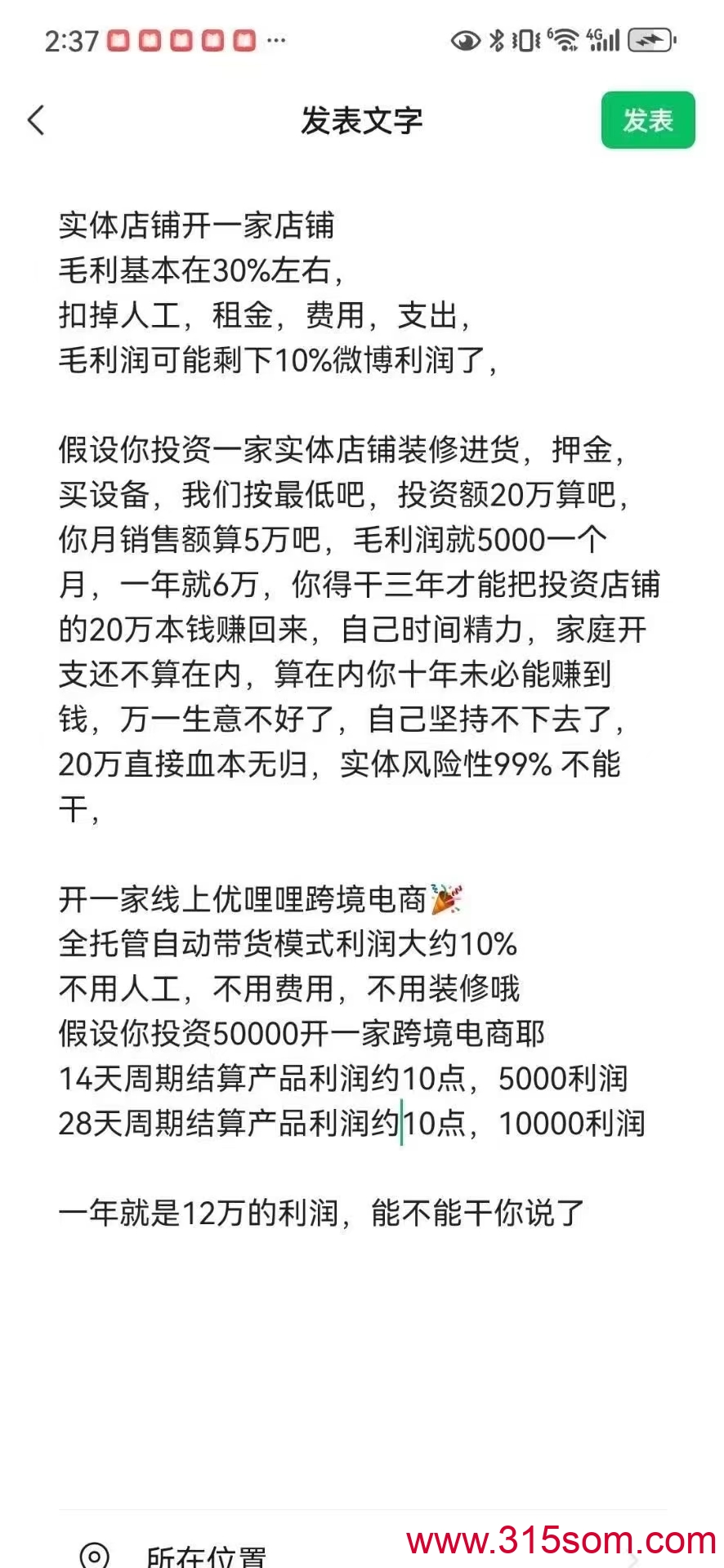 20250613172530304-1000161052