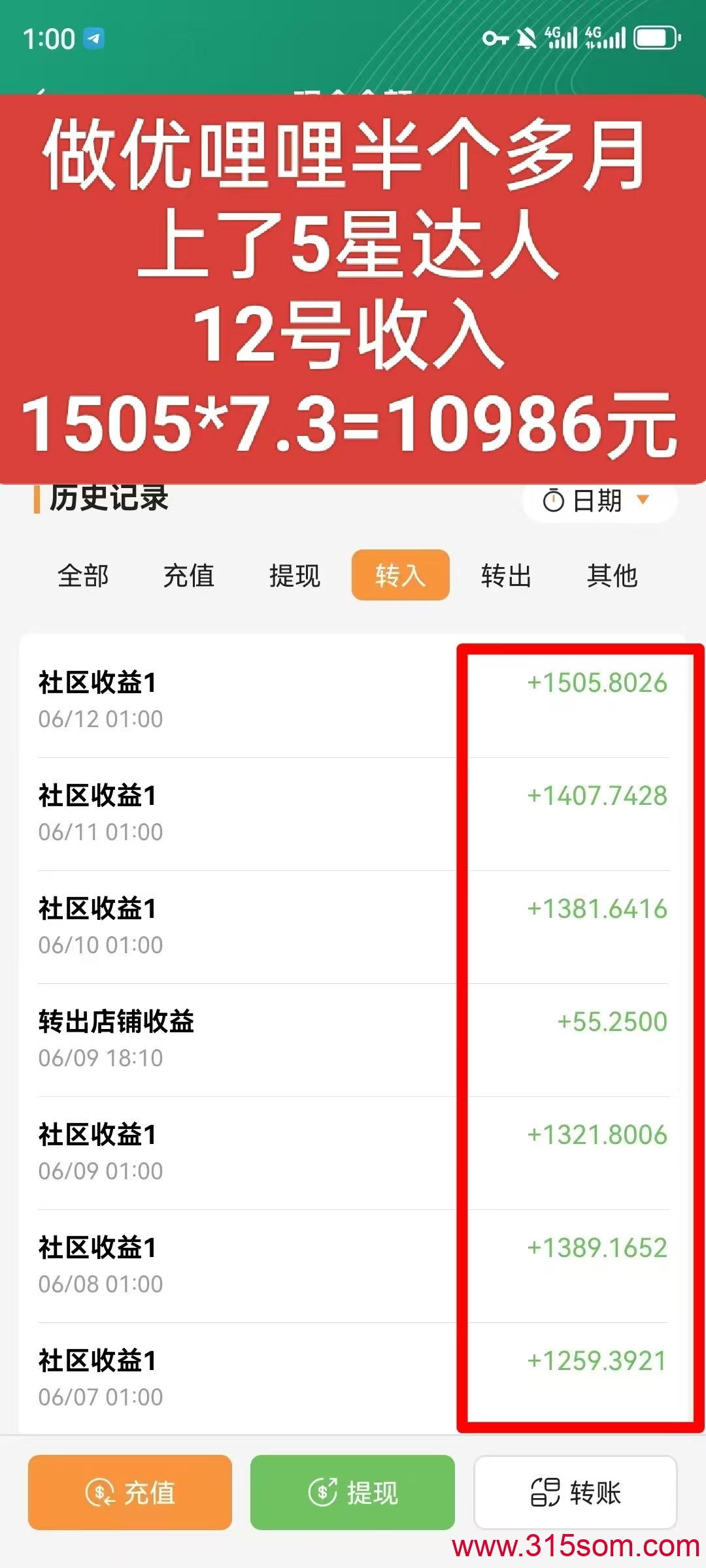 20250613172530372-1000160940