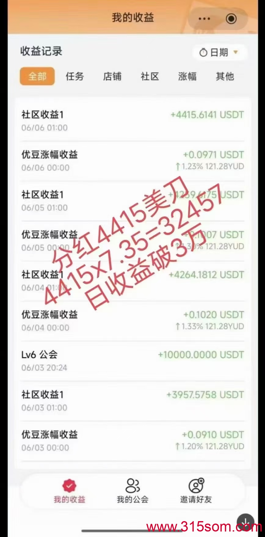 20250613172530535-1000159053
