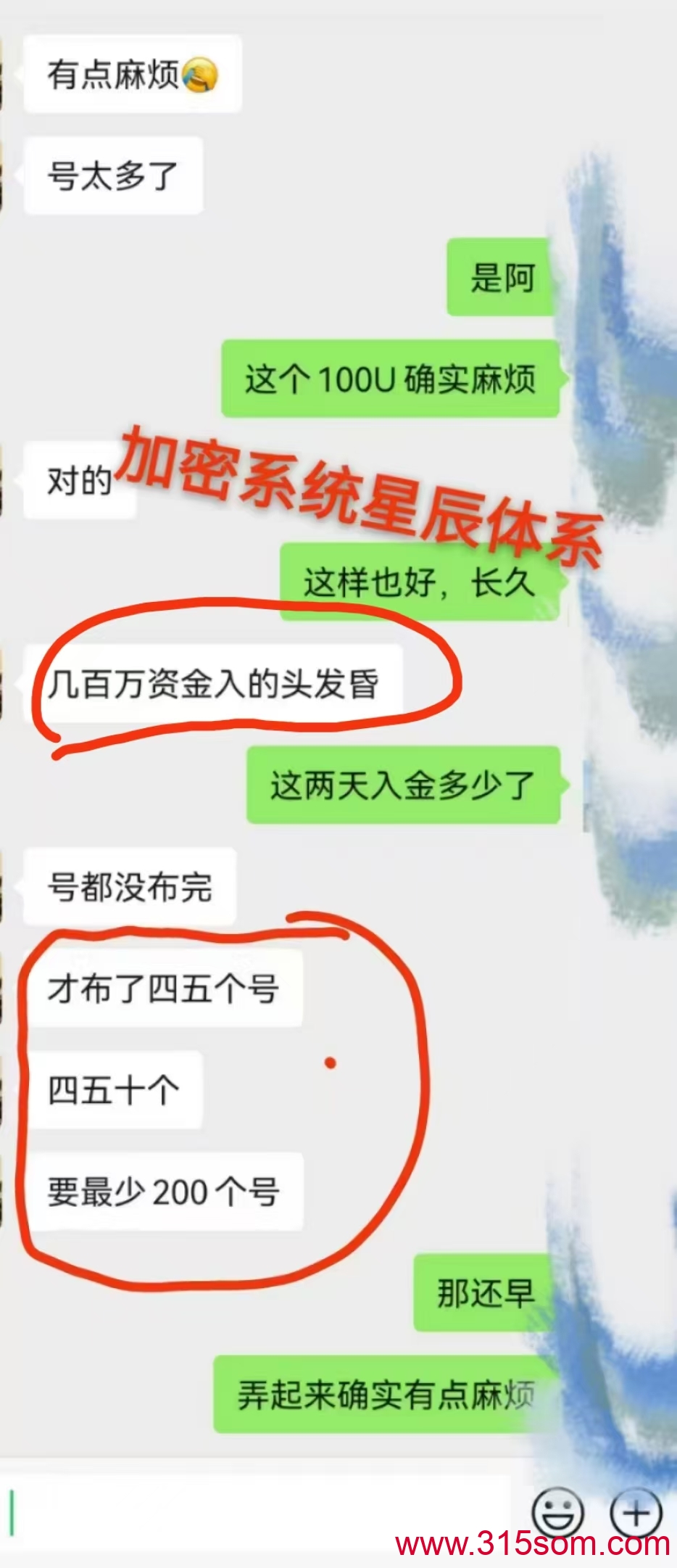 20250613172531142-1000160941
