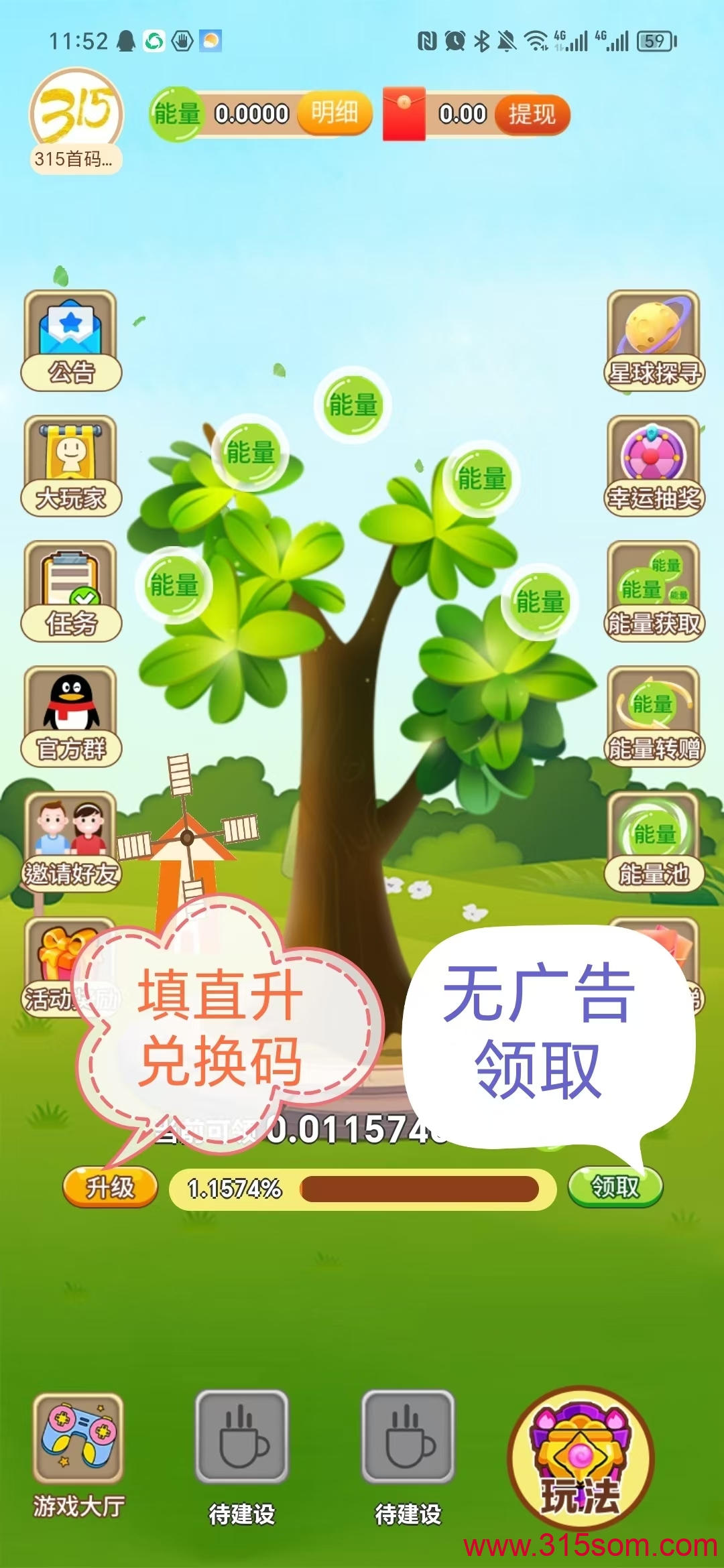 20250613191219606-mmexport1749732072787