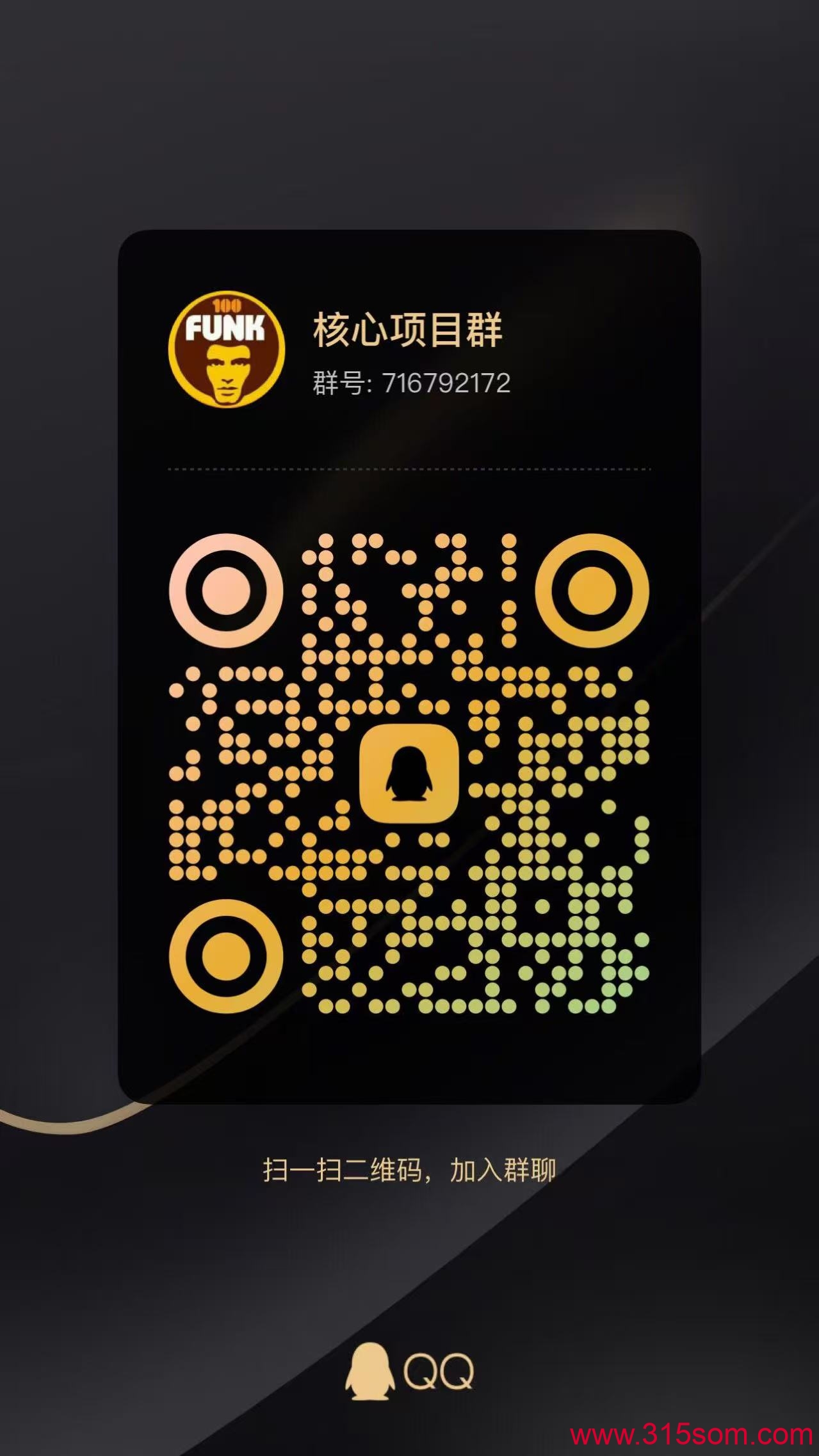 20250613195819720-2