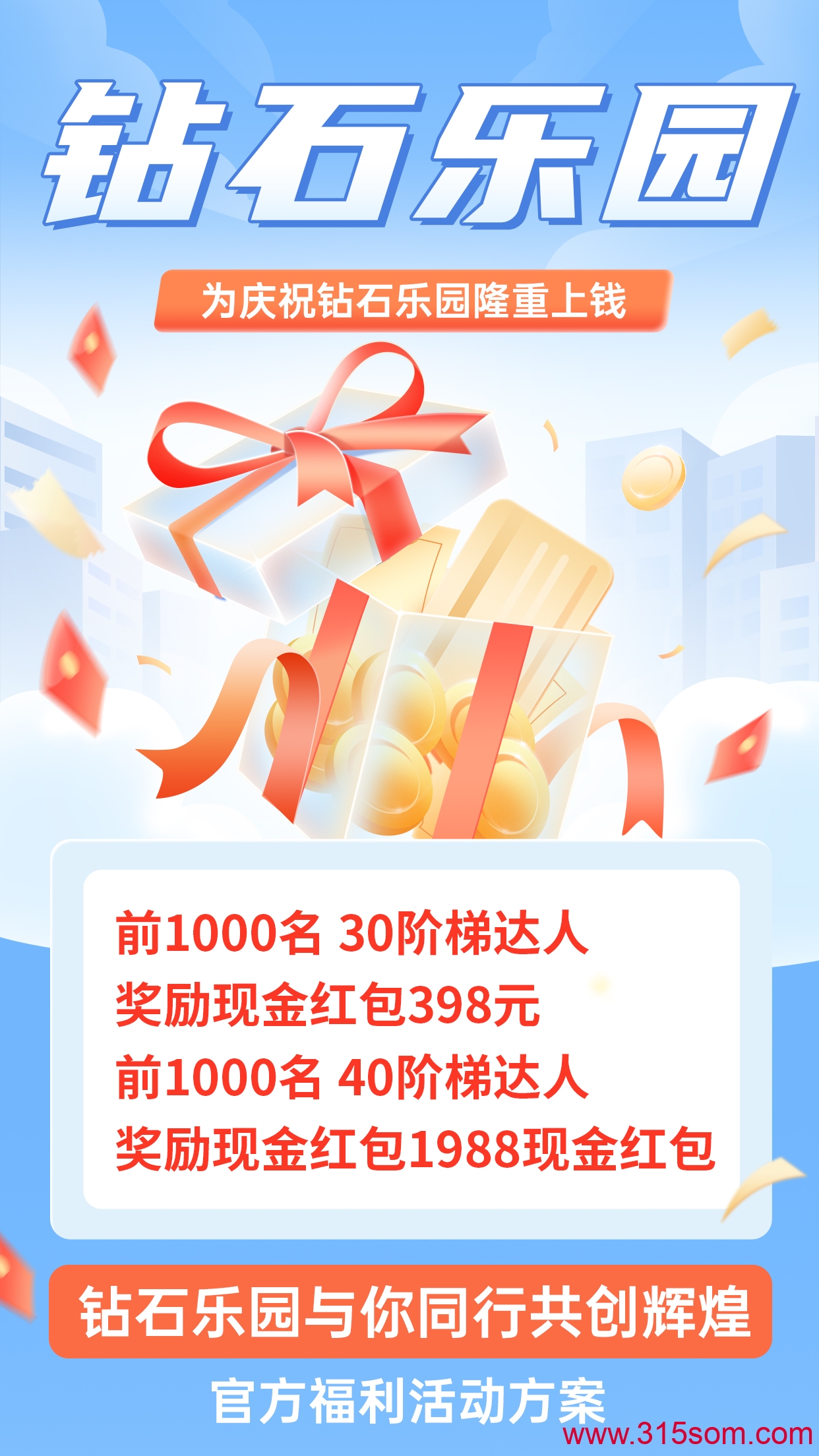 20250613195820489-微信图片_20250602204553
