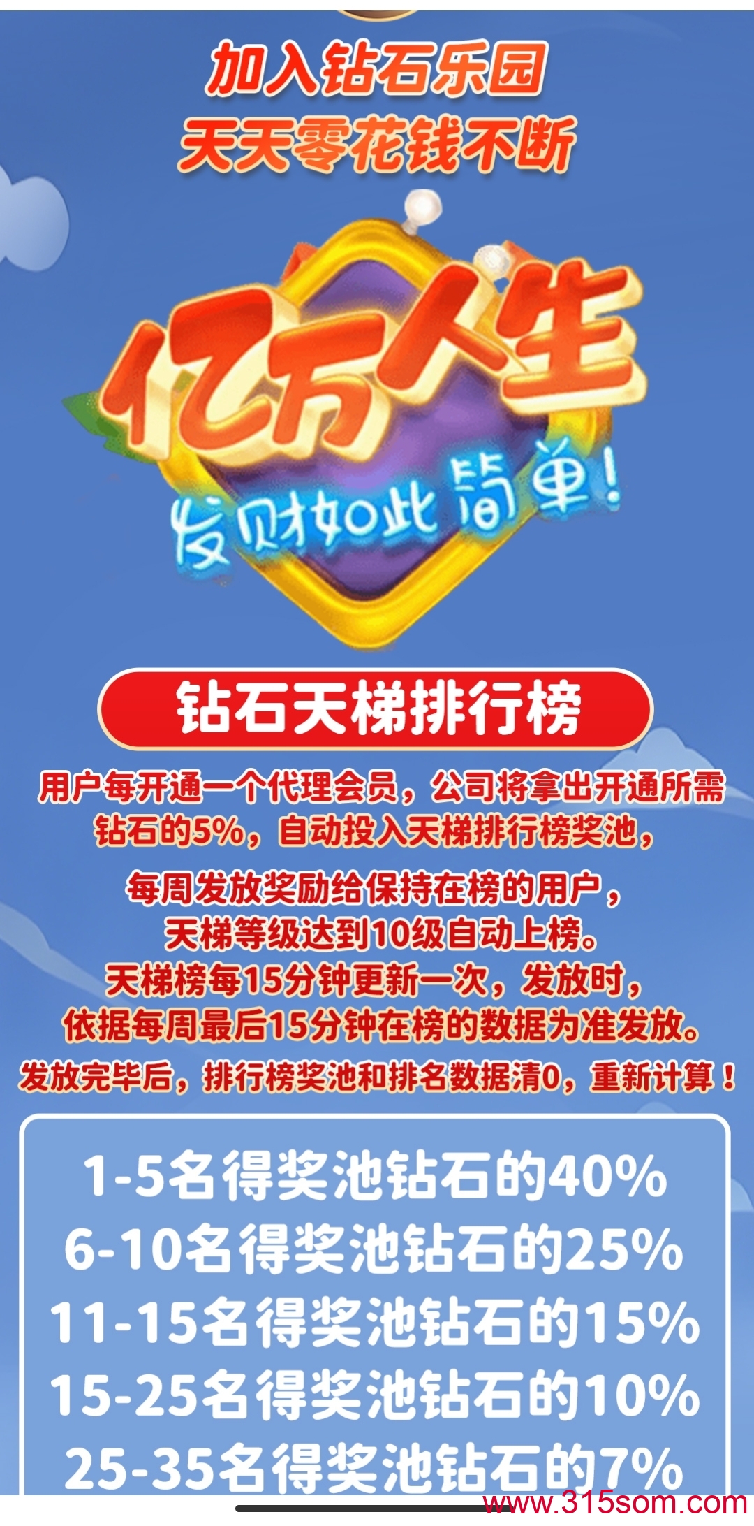 20250613195820613-微信图片_20250602204551