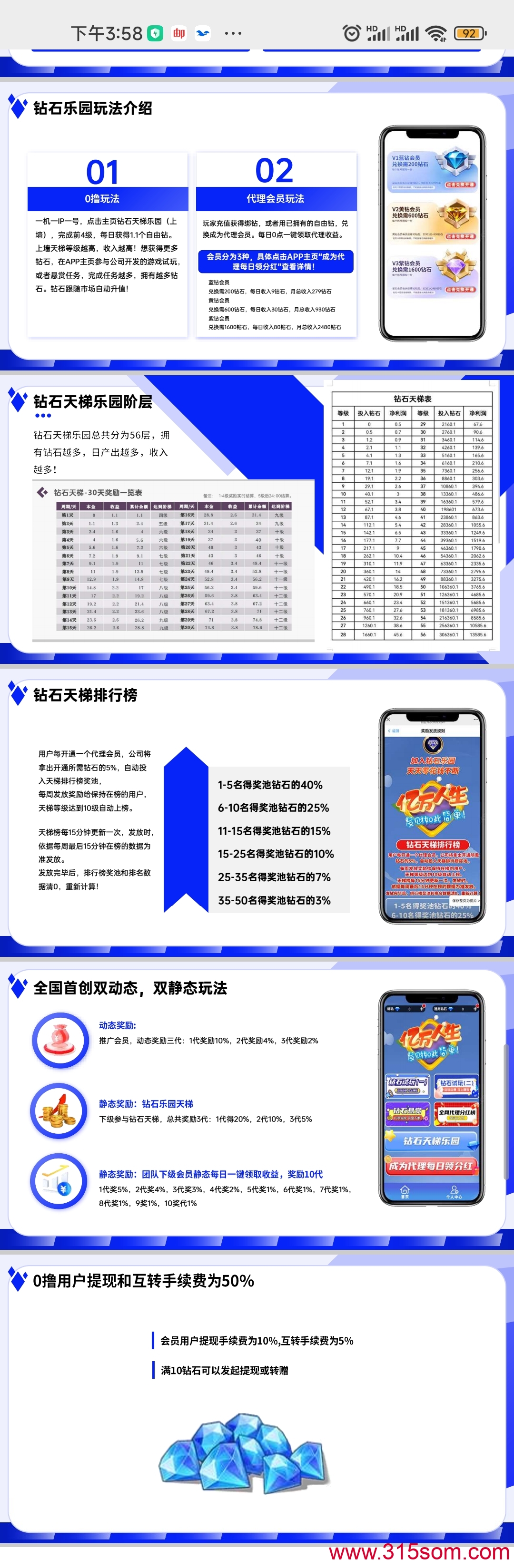 20250613195821624-微信图片_20250603120339