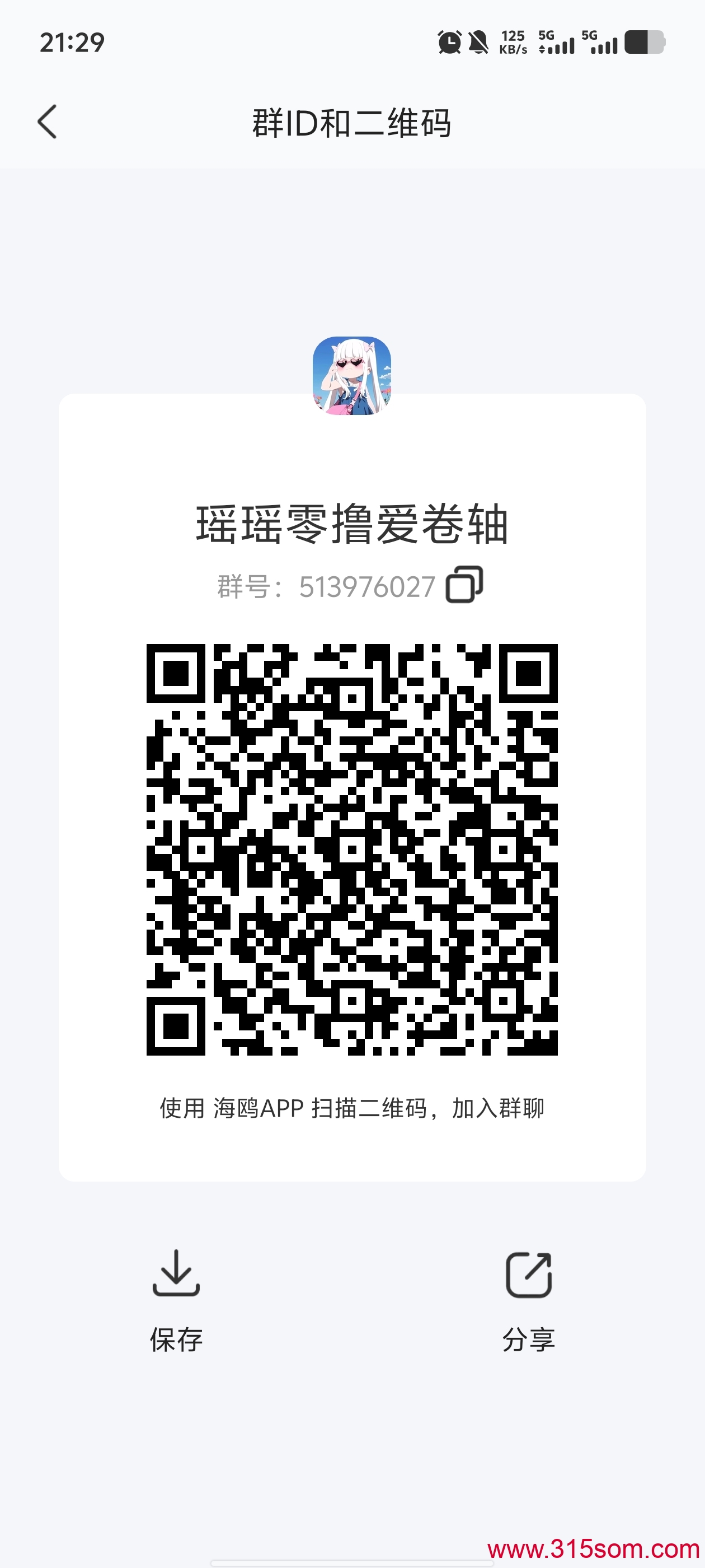 🎉叮咚‼️小伙伴卖果🍎收米💰秒卖秒到[得意]世界庄园给力，奥利​ - 首码项目网-首码项目网