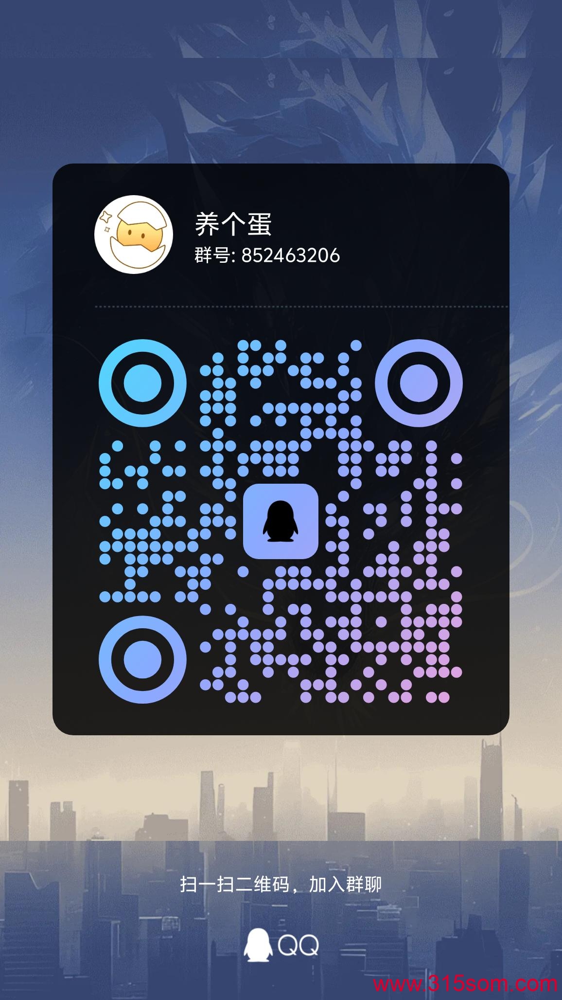 20250613214231588-qrcode_1747886416091