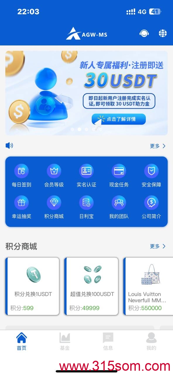 20250613223547396-3