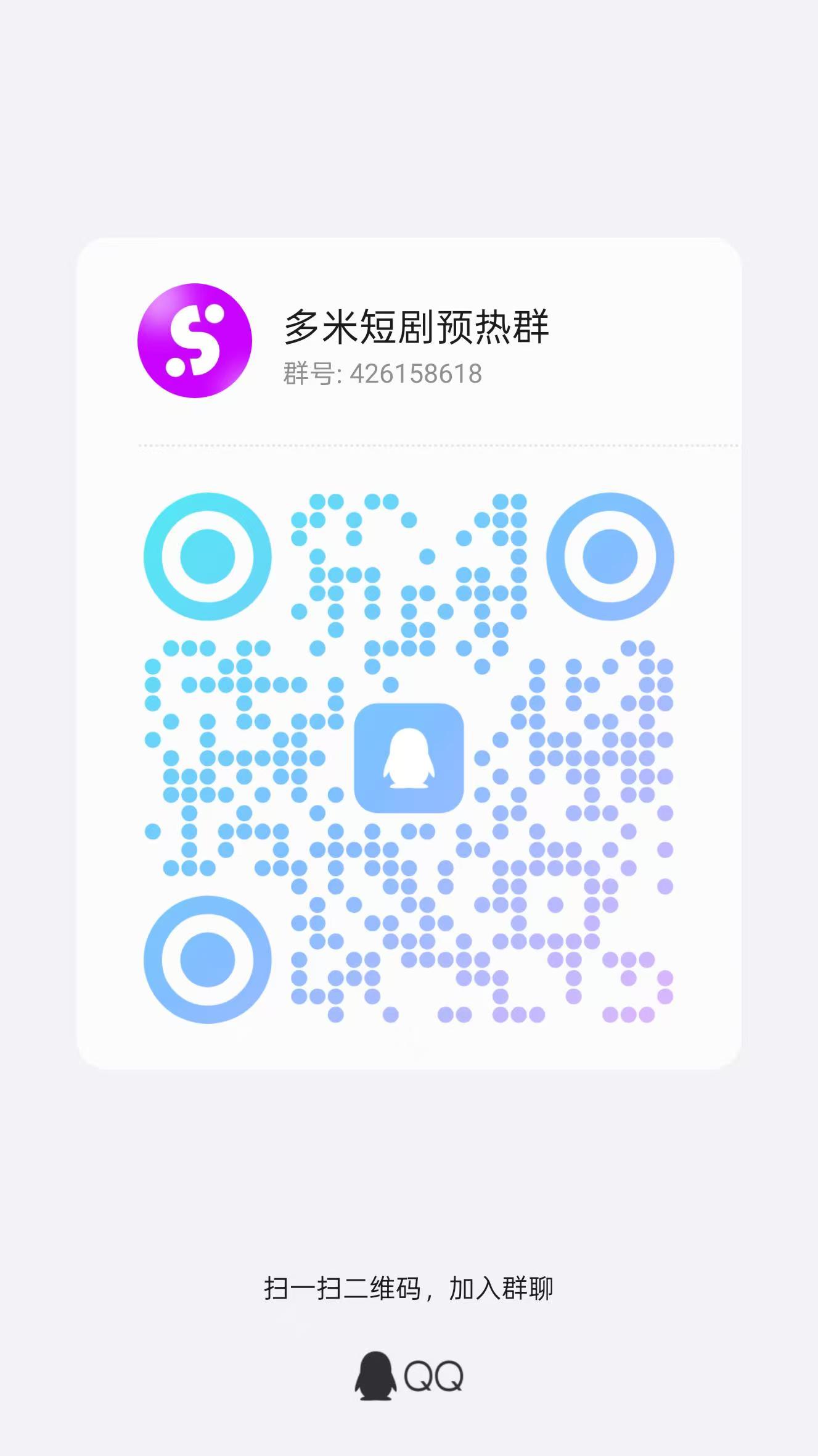 20250613224200301-微信图片_20250611140606