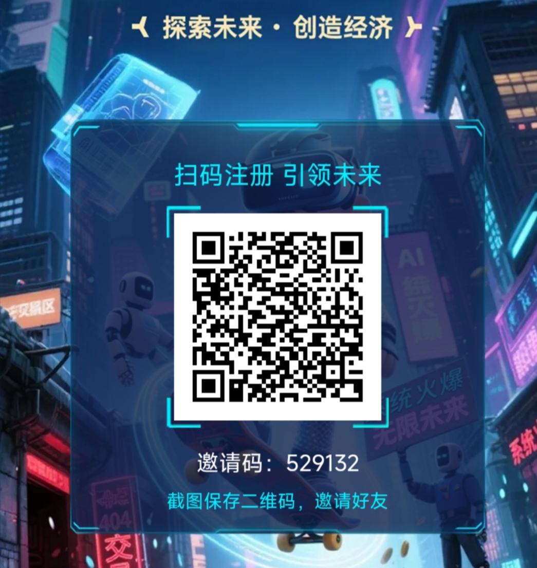 涨价了还不速度来，每天零撸4米 - 首码项目网-首码项目网