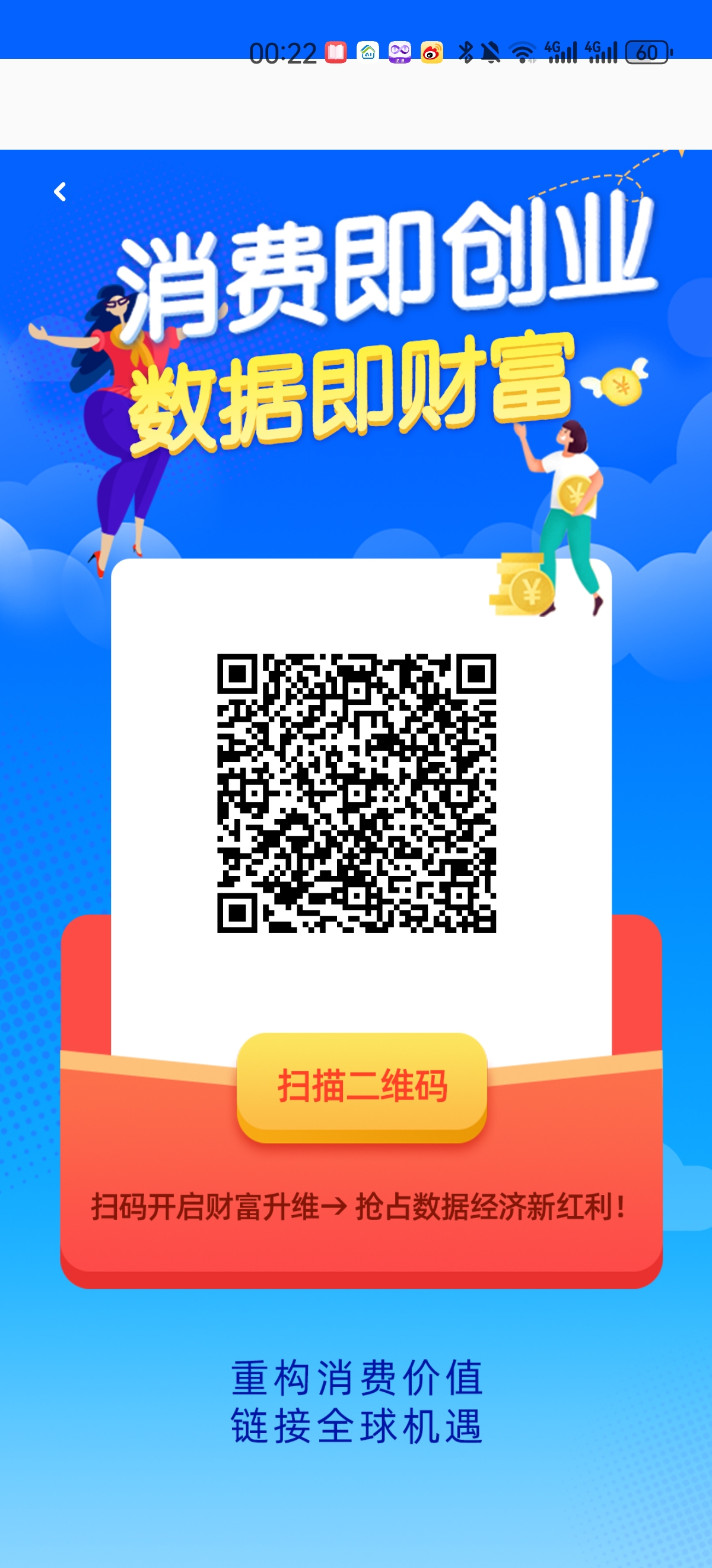 20250614002456524-Screenshot_20250614_002205_uni.UNI300ECA1