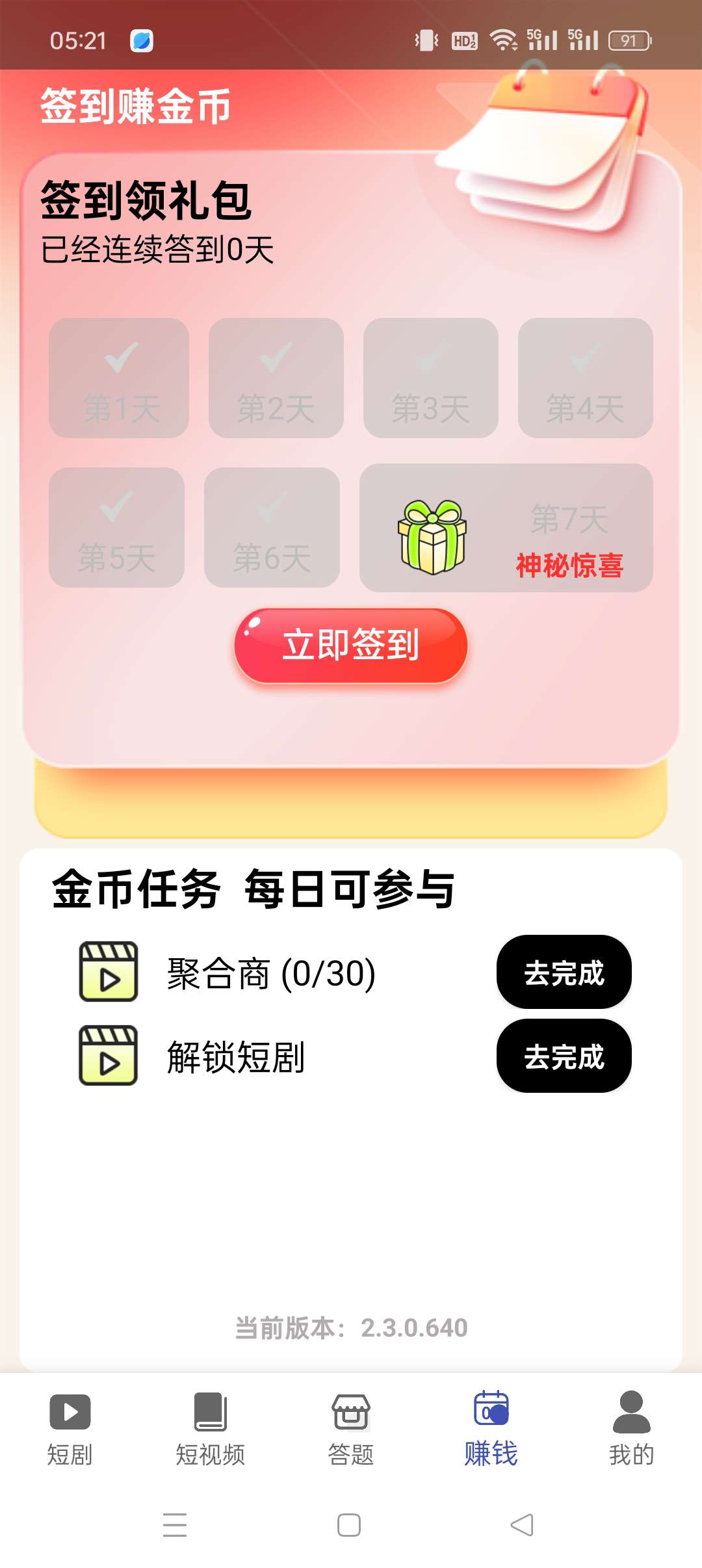 20250614053523844-1749850357943