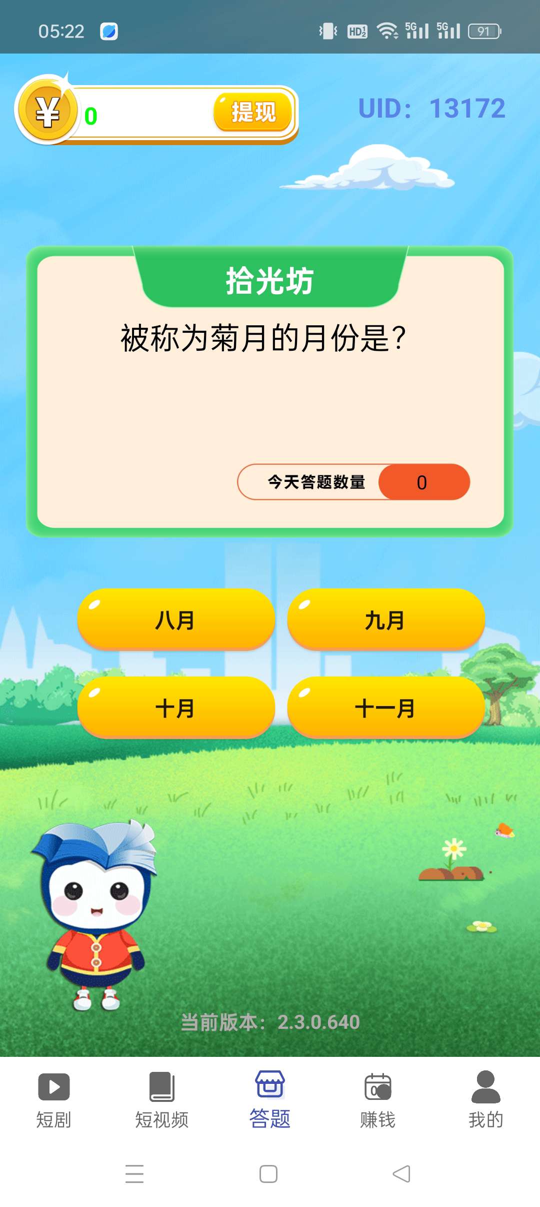 20250614053530664-1749850362233