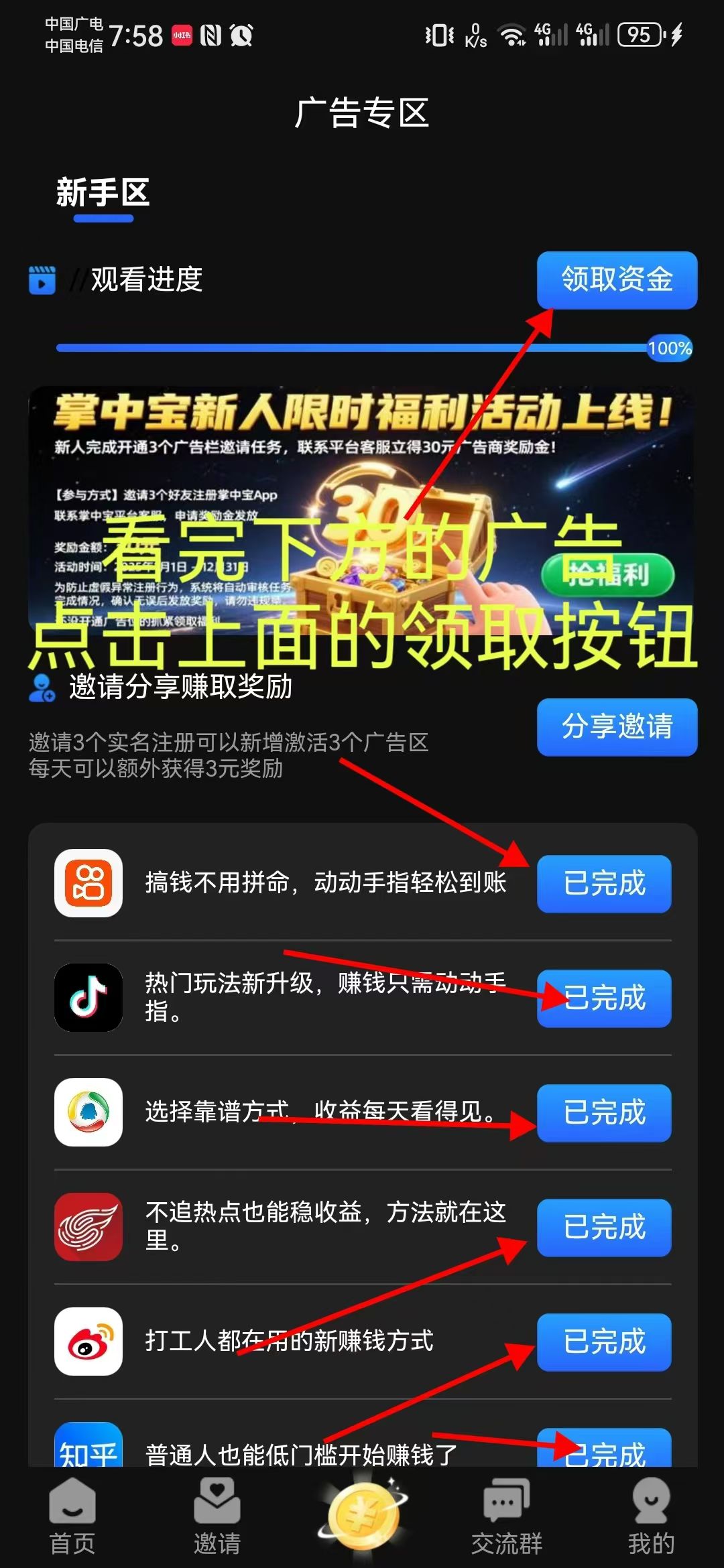 20250614074656505-mmexport1749858278005