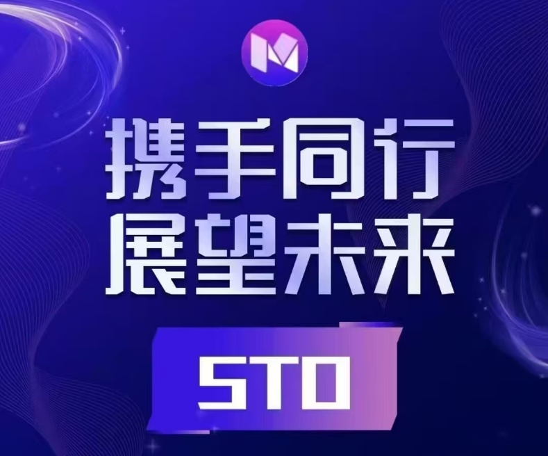 【蜂巢网络】STO HNY 定位 定心 定江山 蜂巢一战 集体上岸 - 首码项目网-首码项目网