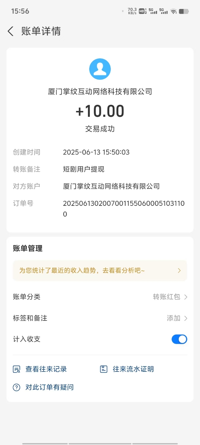 喵星突击、0撸、广告盘、彩豆空间大公司出品 - 首码项目网-首码项目网