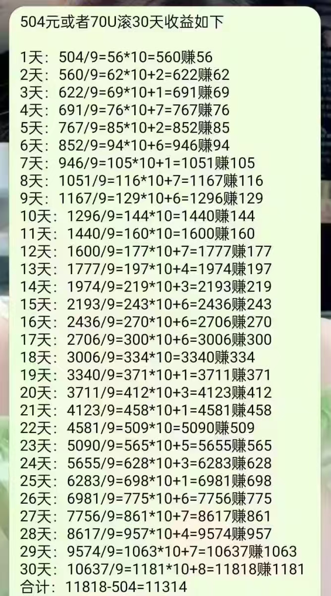 20250614123858355-1000003892