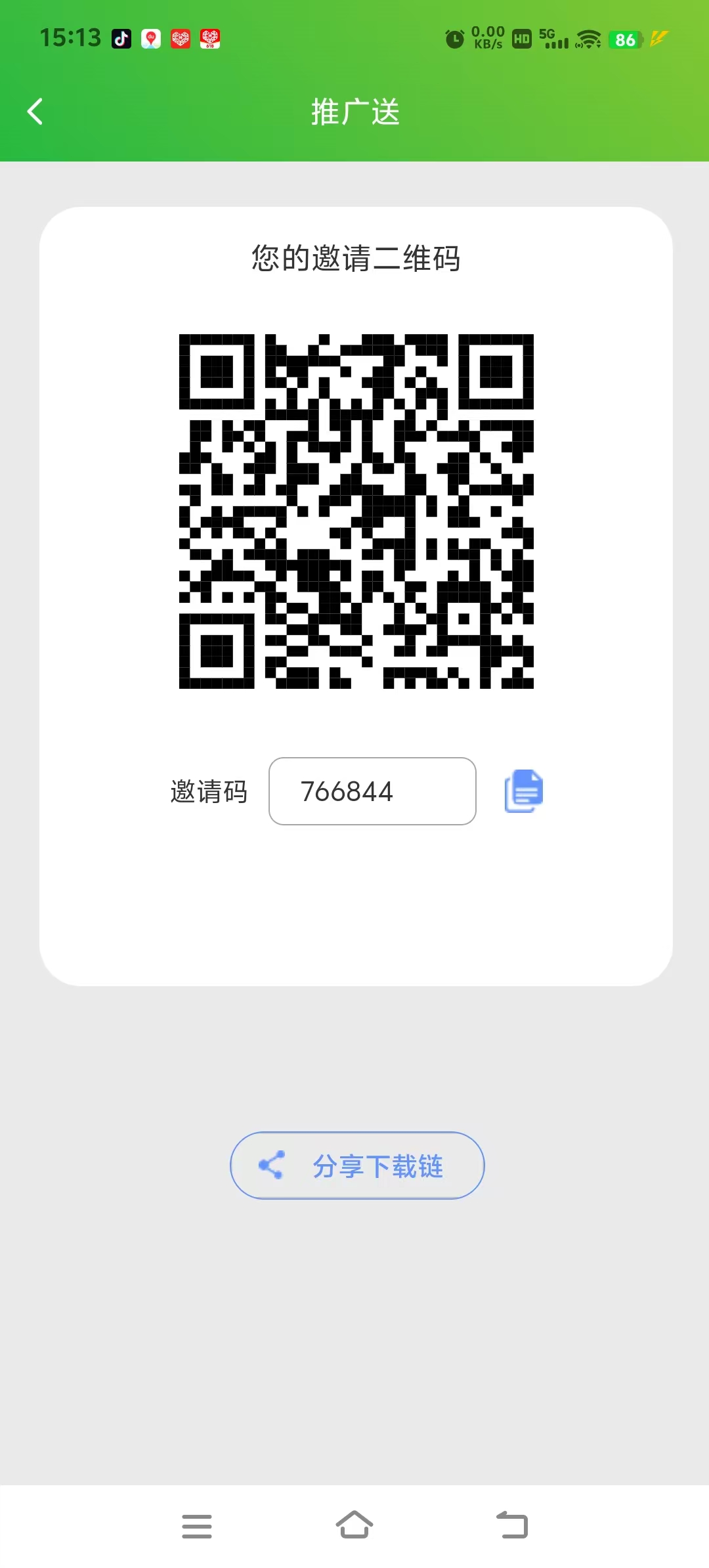 20250614151942483-5