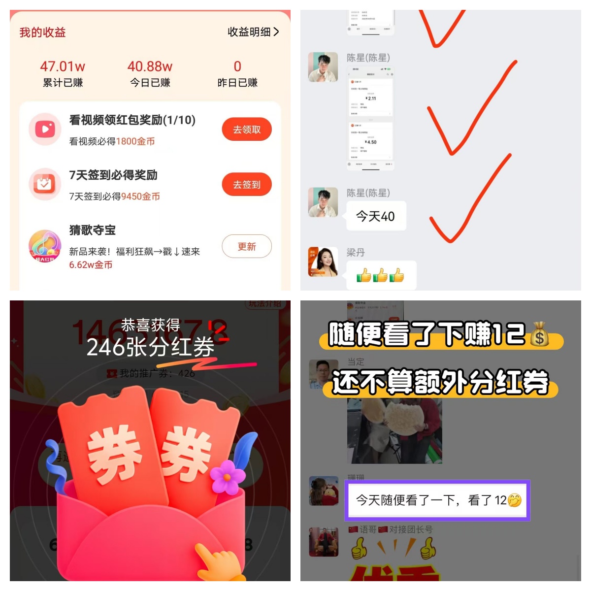 20250614164754219-会员群反馈