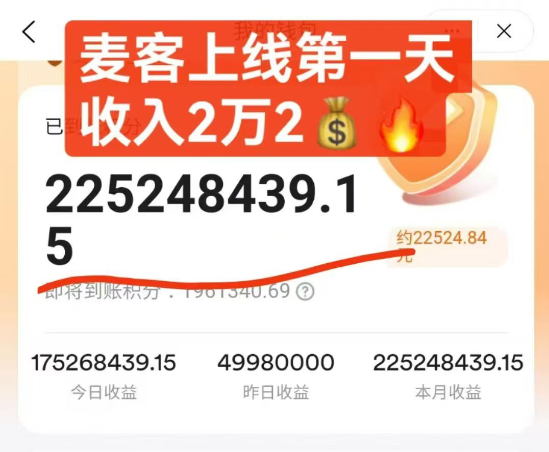 20250614164754501-mmexport1749188313273