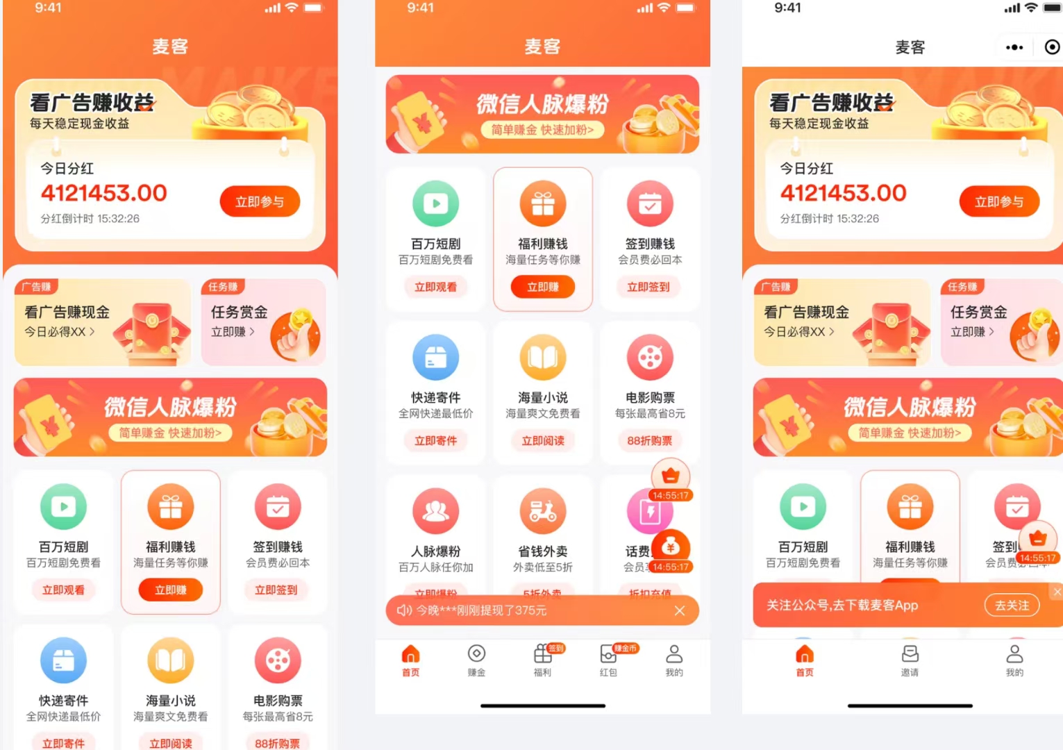 20250614164755163-mmexport1747568700784