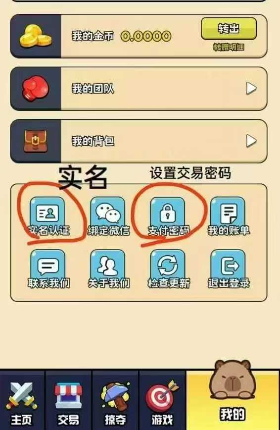 20250614165656335-3