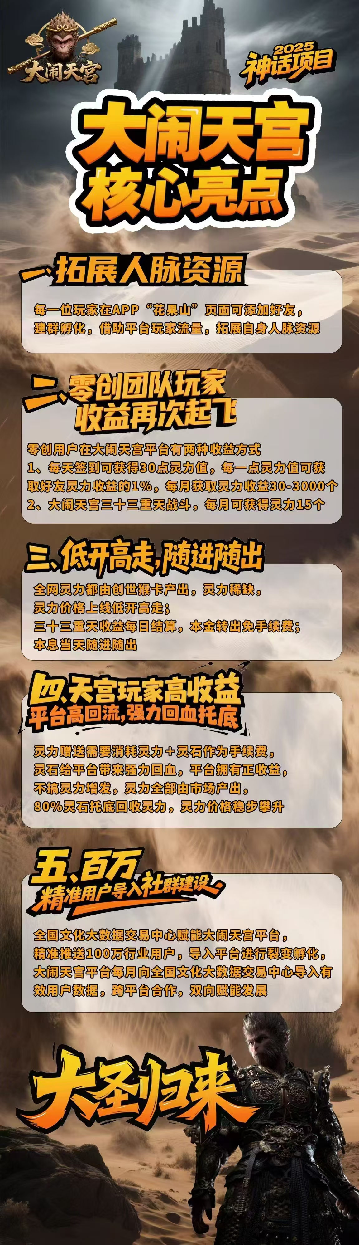 20250614180820799-1000005334