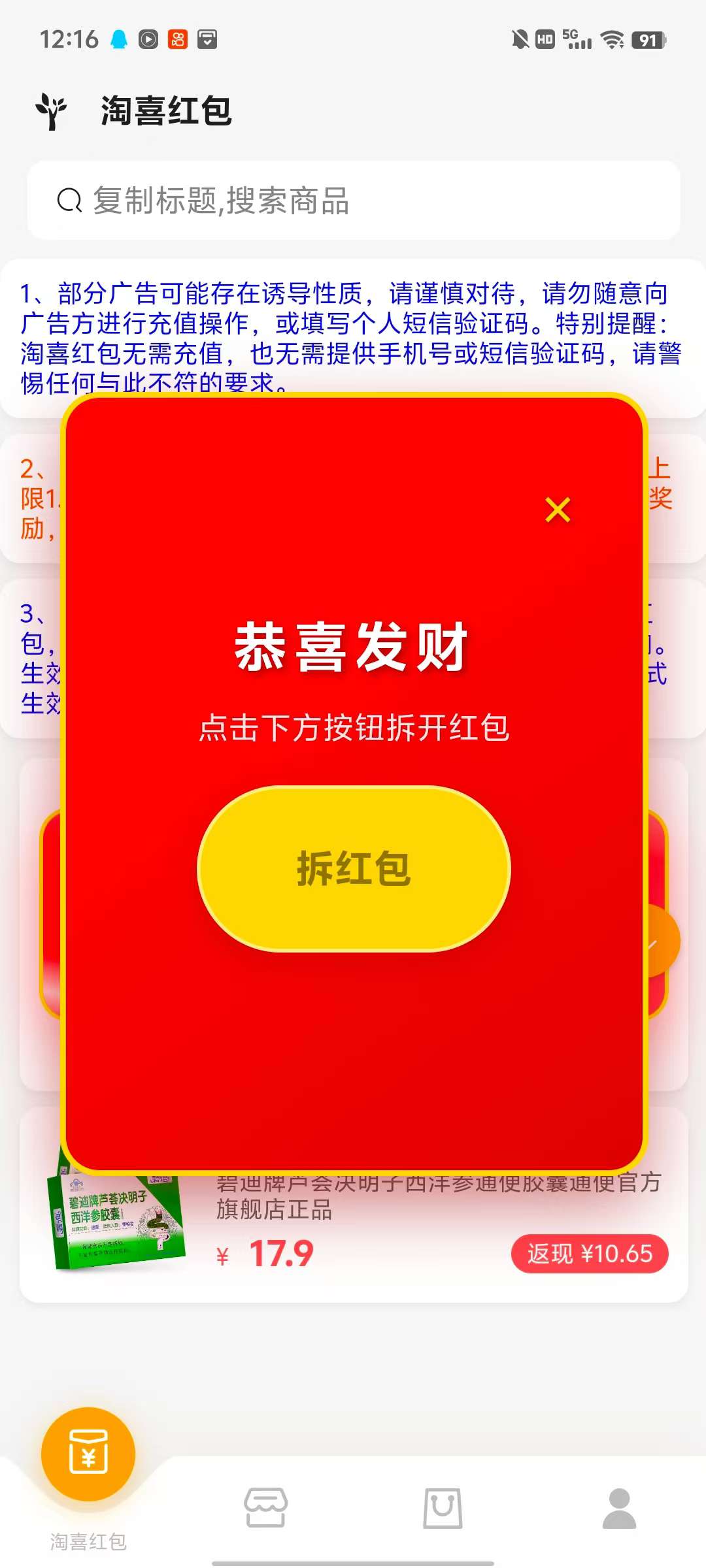 20250614194806902-1749901501828