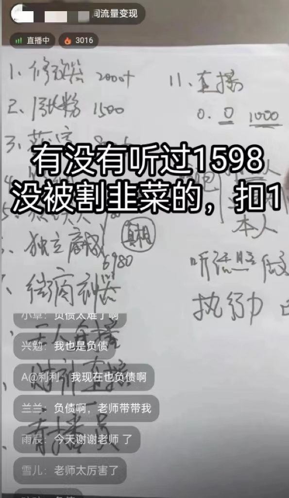 20250614222059844-微信图片_20250614185600