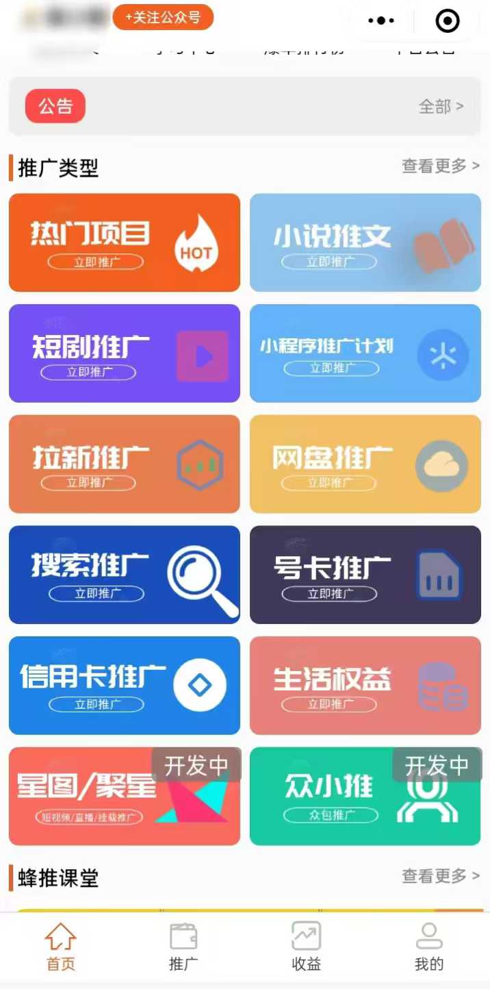 20250614232312331-微信图片_20250614231105